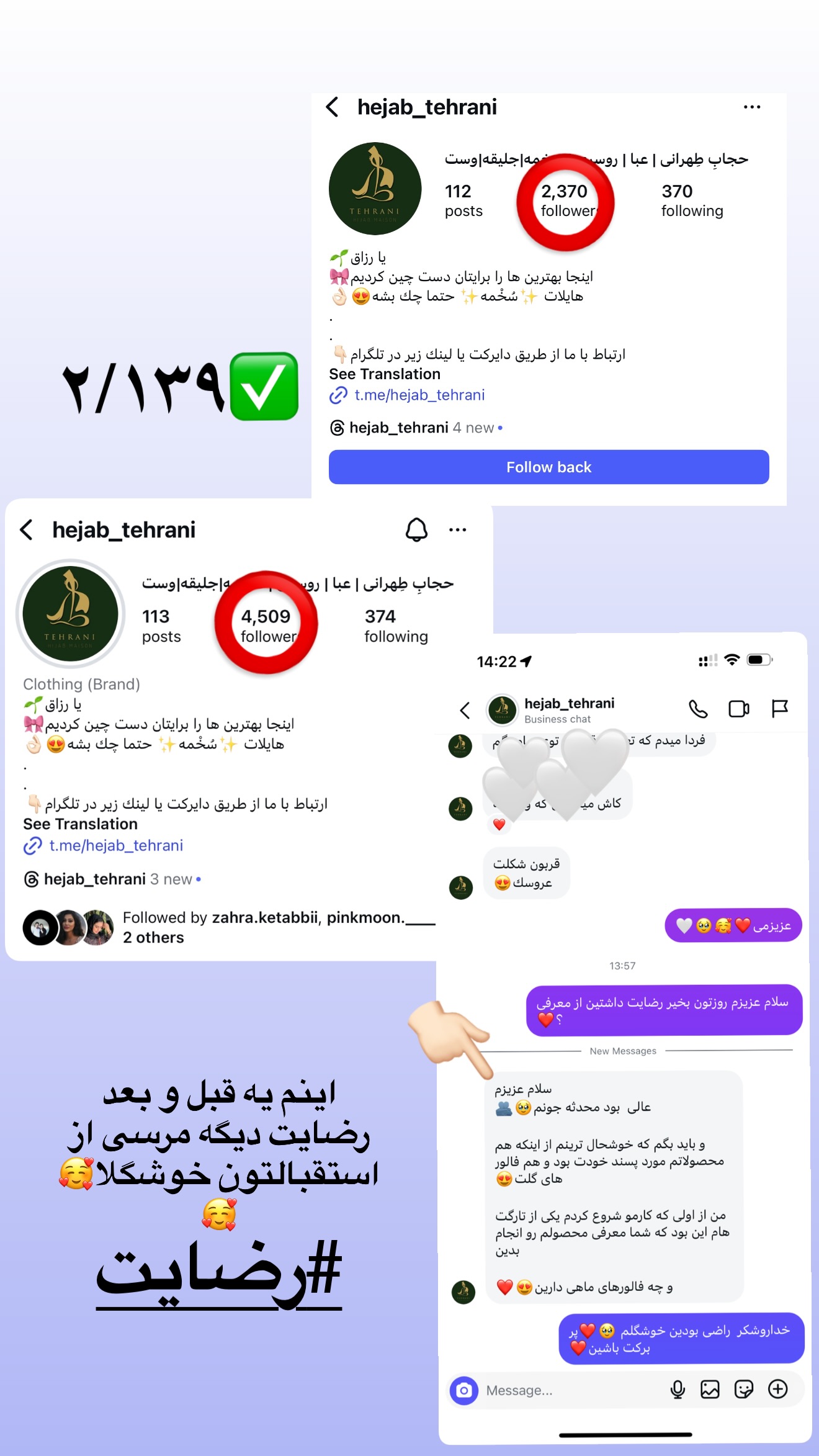  جدید ترین استوری اینستاگرام محدثه خدایار