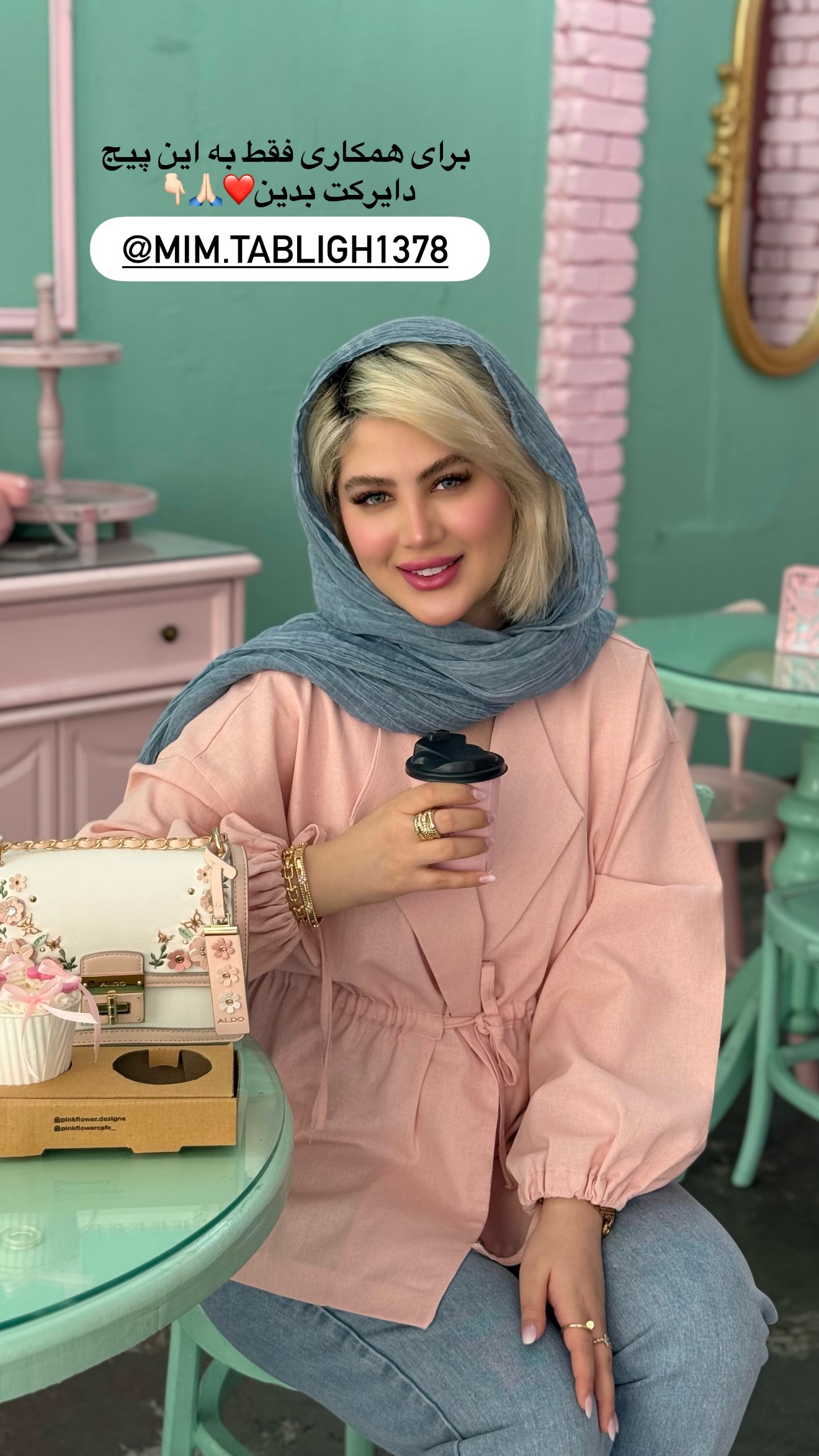  جدید ترین استوری اینستاگرام محدثه خدایار