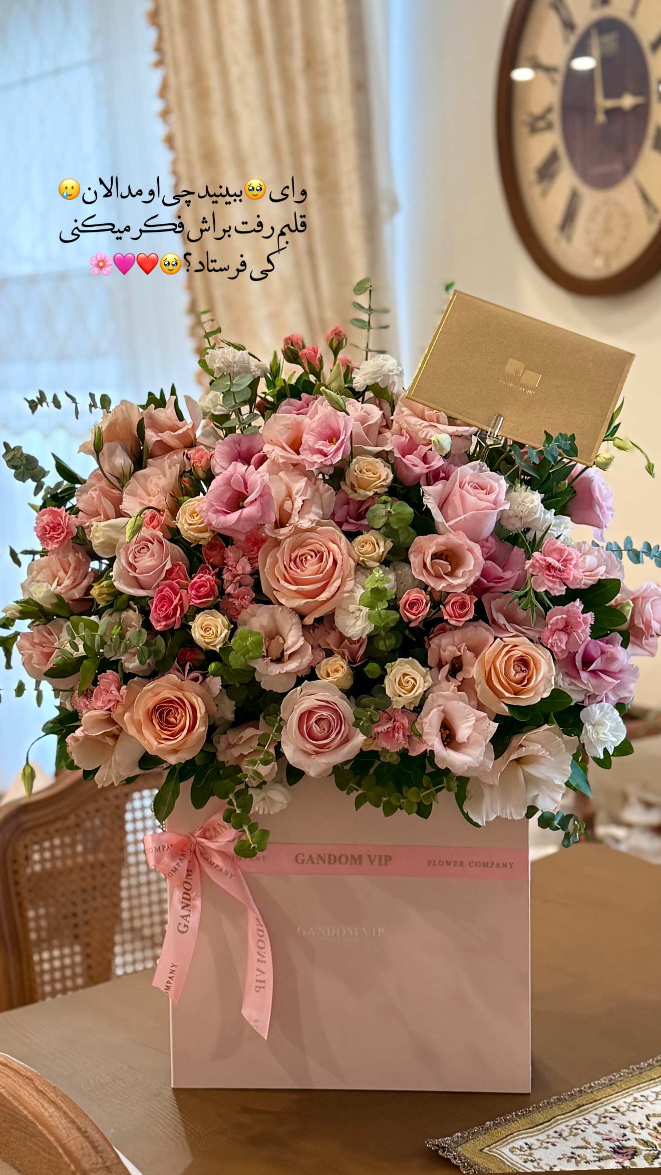  جدید ترین استوری اینستاگرام محدثه خدایار