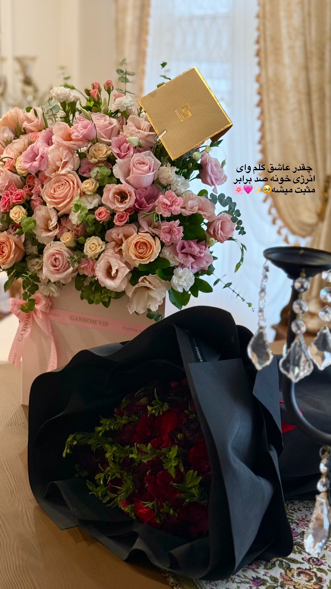  جدید ترین استوری اینستاگرام محدثه خدایار