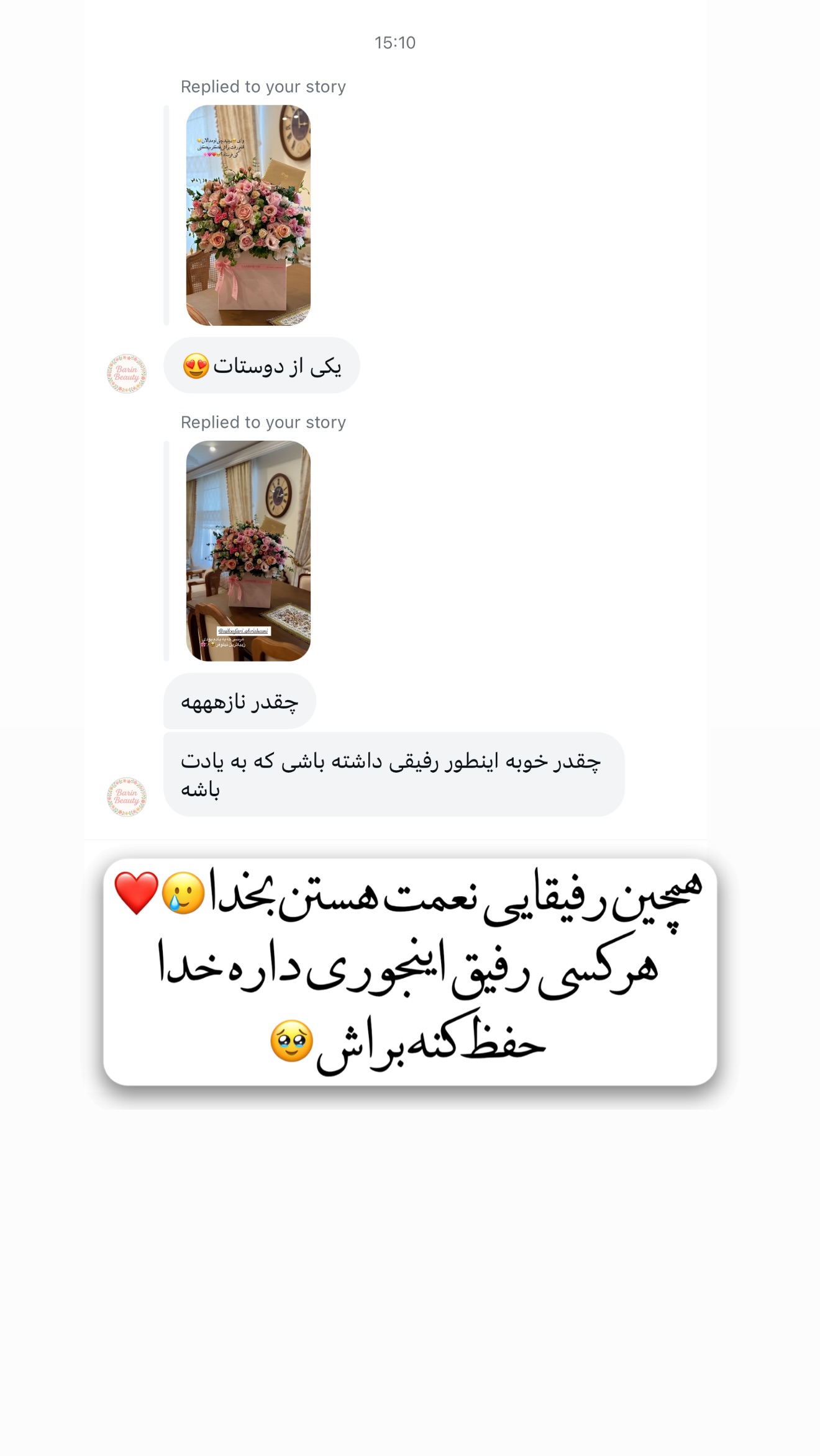  جدید ترین استوری اینستاگرام محدثه خدایار