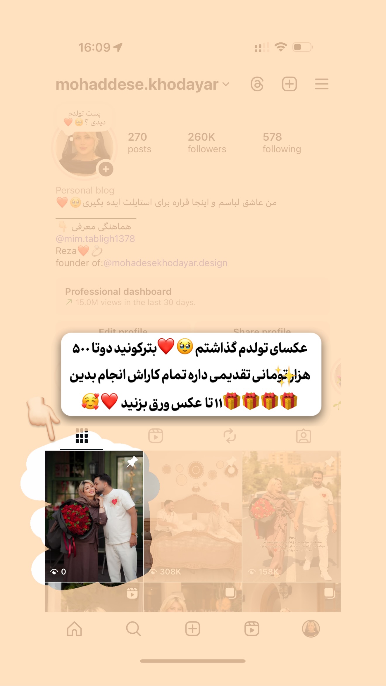  جدید ترین استوری اینستاگرام محدثه خدایار