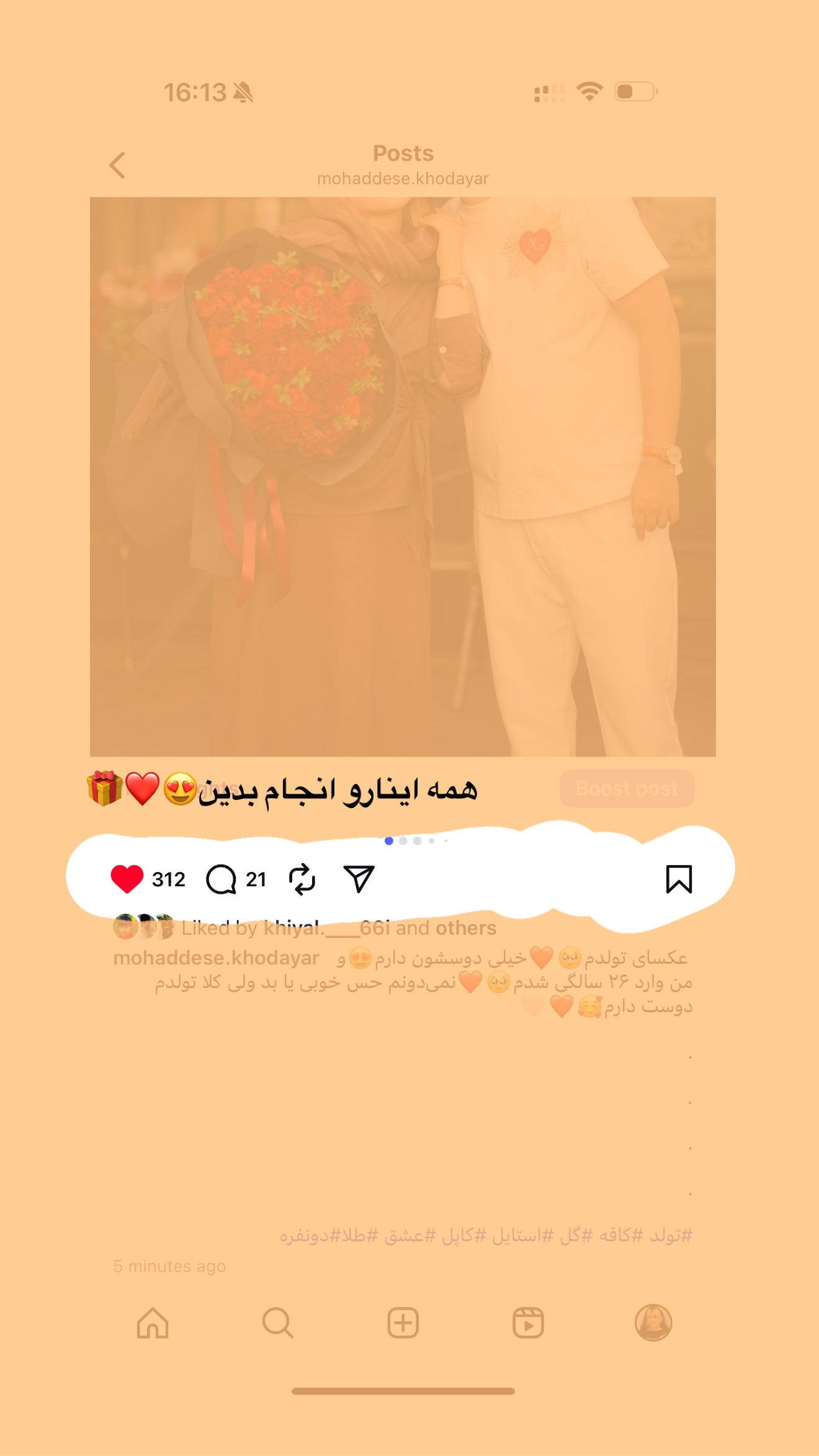  جدید ترین استوری اینستاگرام محدثه خدایار