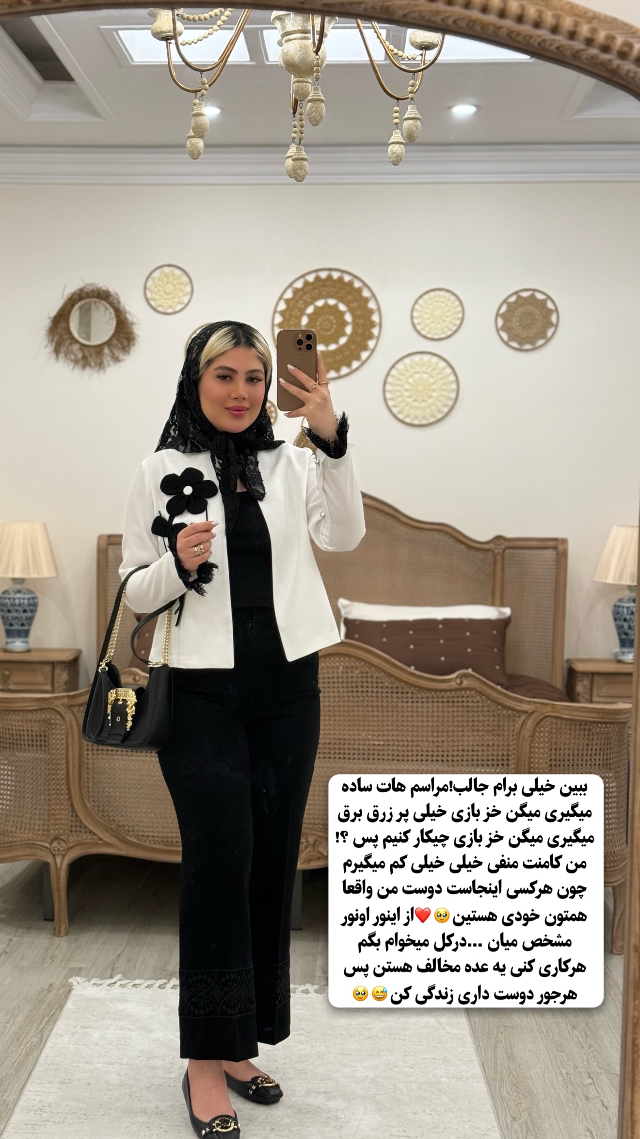  جدید ترین استوری اینستاگرام محدثه خدایار