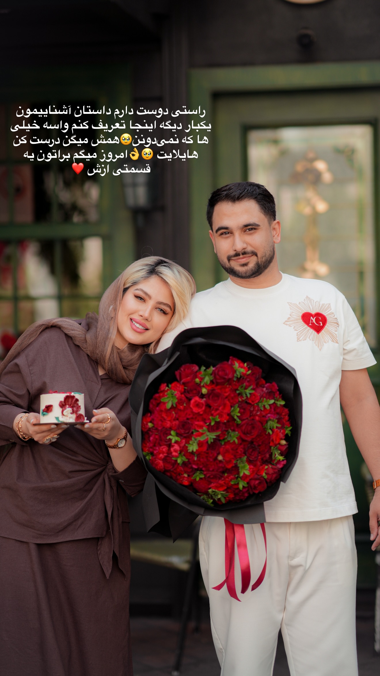  جدید ترین استوری اینستاگرام محدثه خدایار
