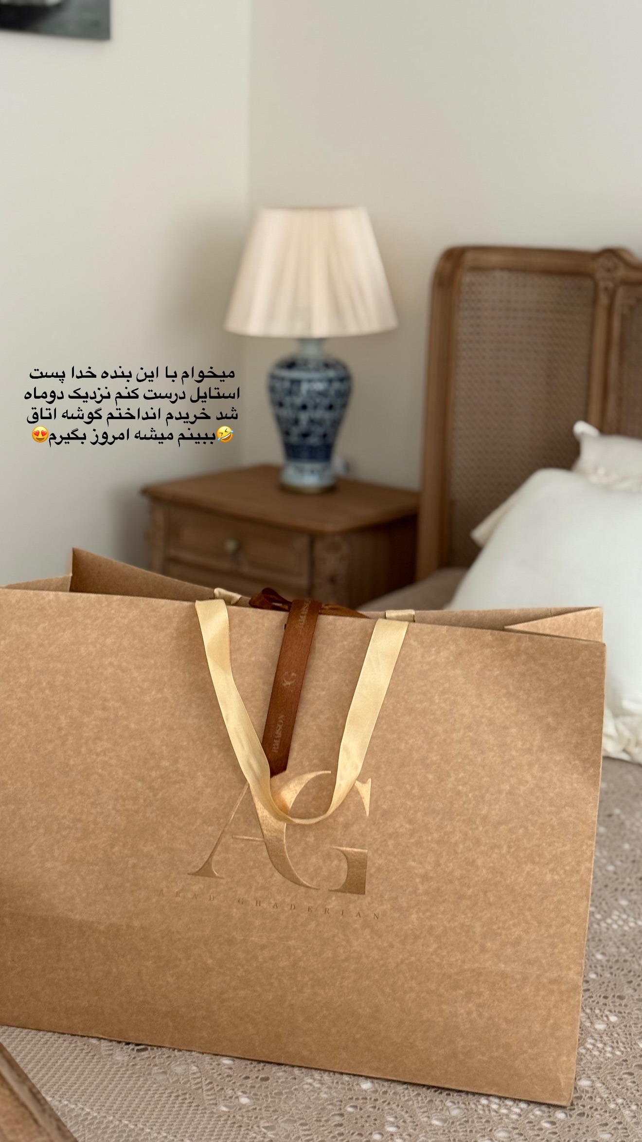  جدید ترین استوری اینستاگرام محدثه خدایار