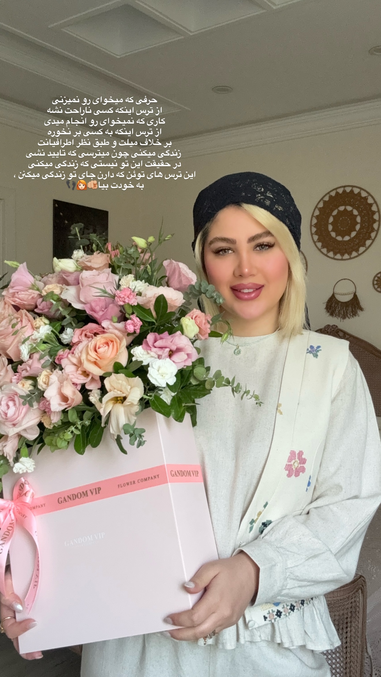  جدید ترین استوری اینستاگرام محدثه خدایار
