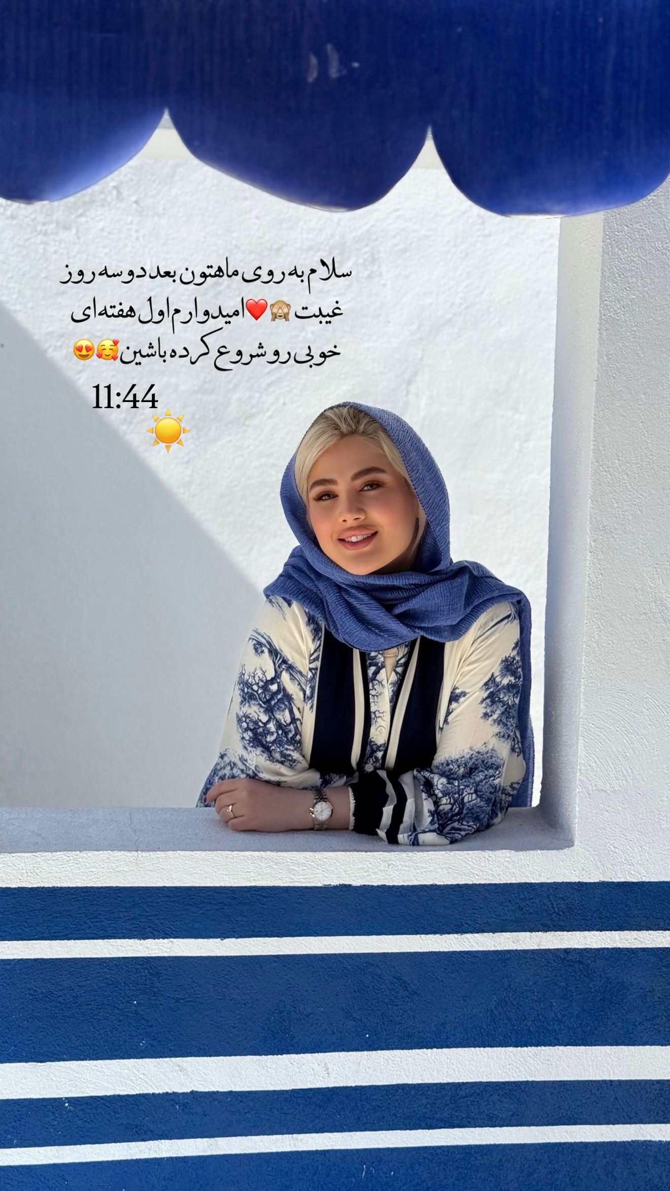  جدید ترین استوری اینستاگرام محدثه خدایار