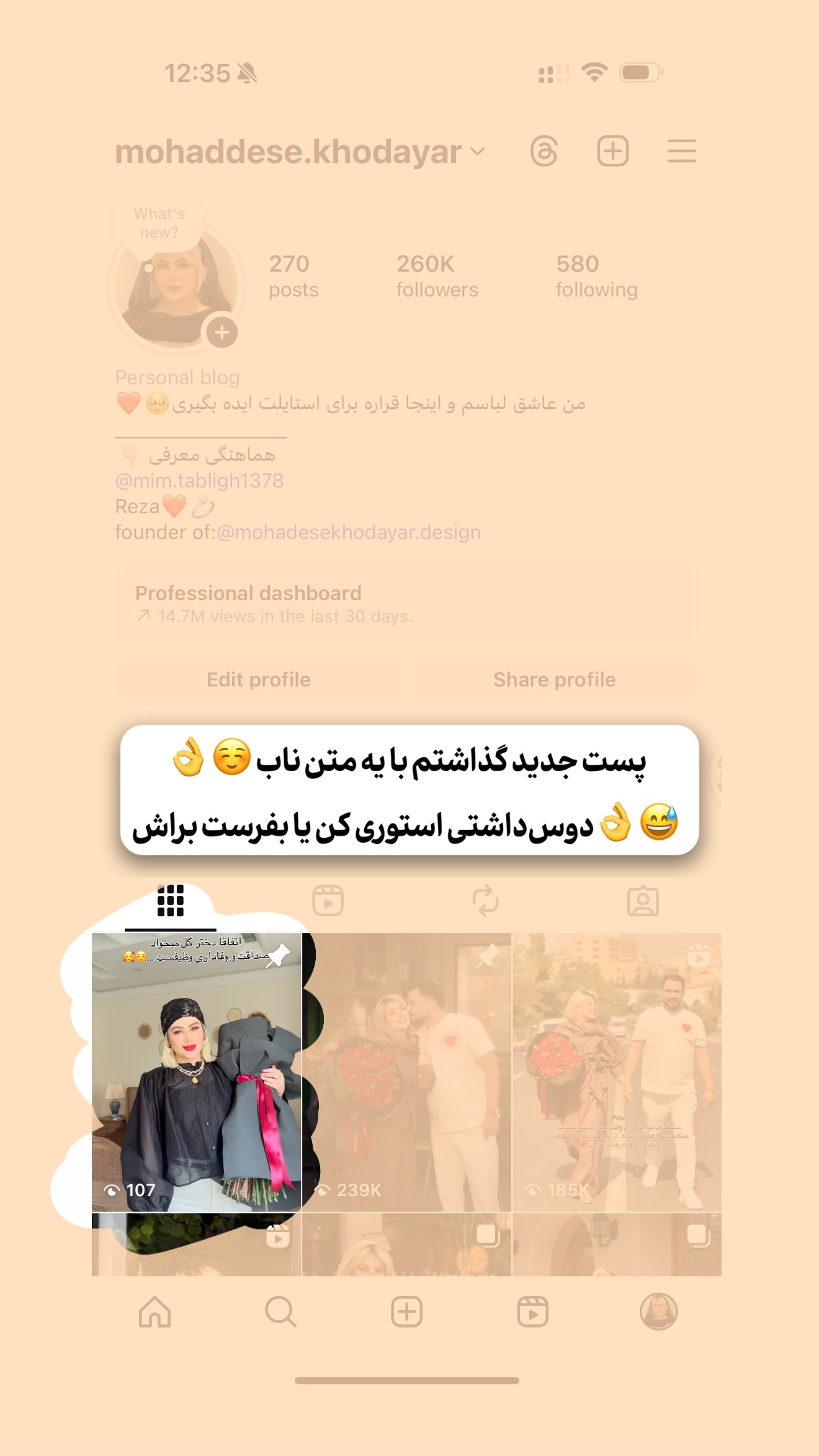  جدید ترین استوری اینستاگرام محدثه خدایار
