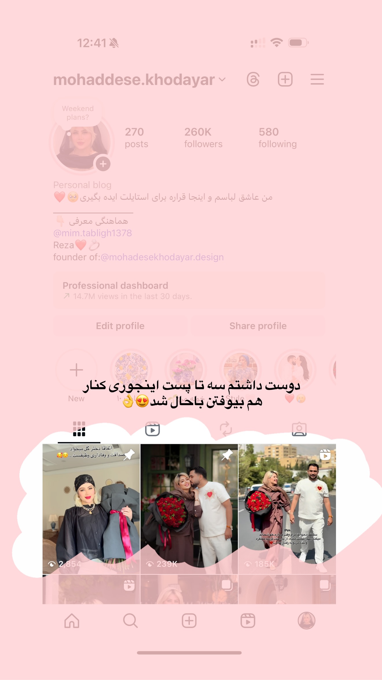  جدید ترین استوری اینستاگرام محدثه خدایار