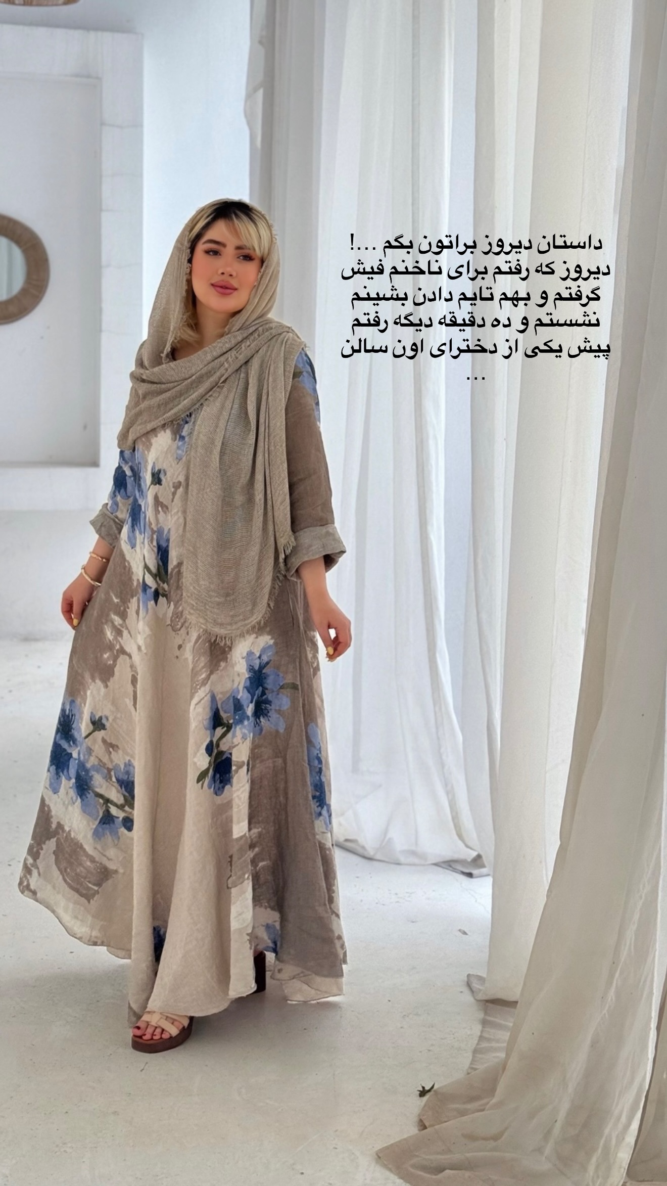  جدید ترین استوری اینستاگرام محدثه خدایار