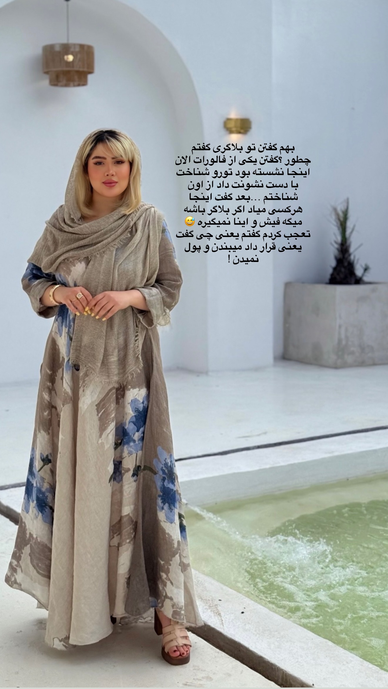  جدید ترین استوری اینستاگرام محدثه خدایار