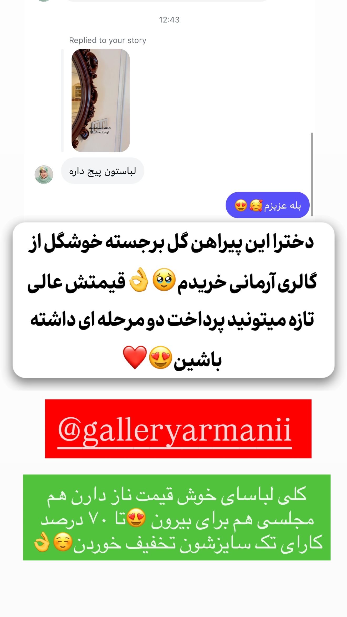  جدید ترین استوری اینستاگرام محدثه خدایار