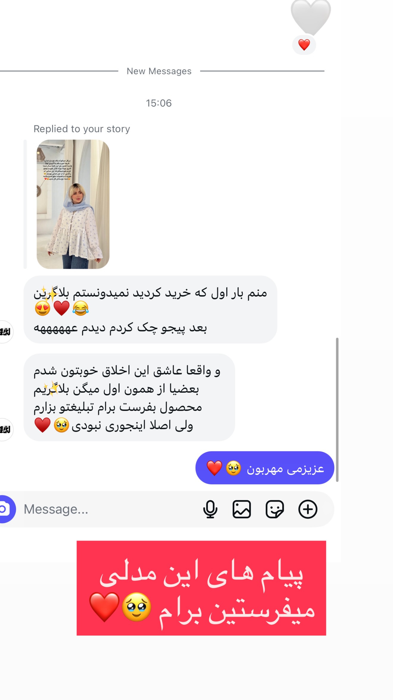  جدید ترین استوری اینستاگرام محدثه خدایار