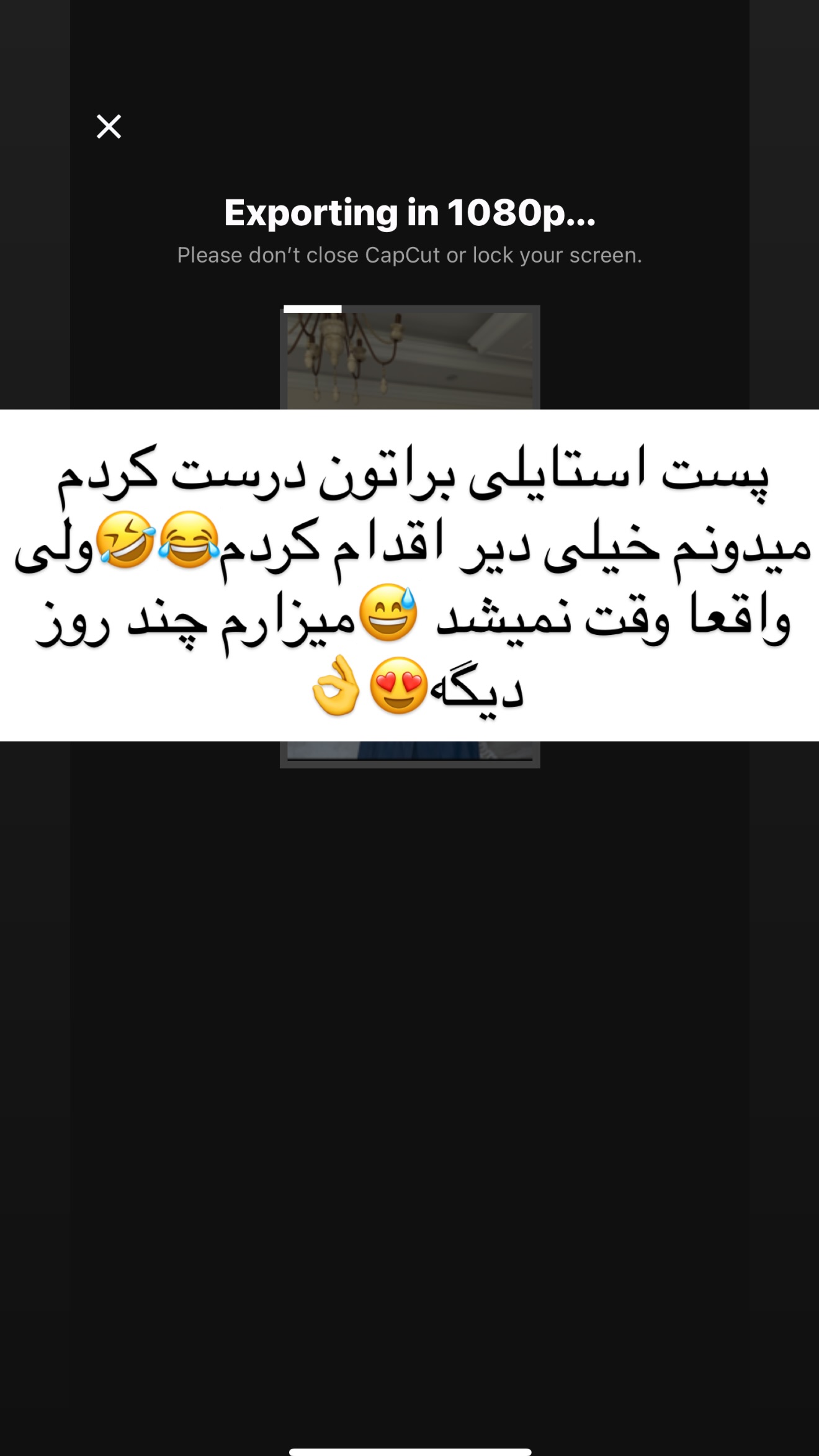  جدید ترین استوری اینستاگرام محدثه خدایار