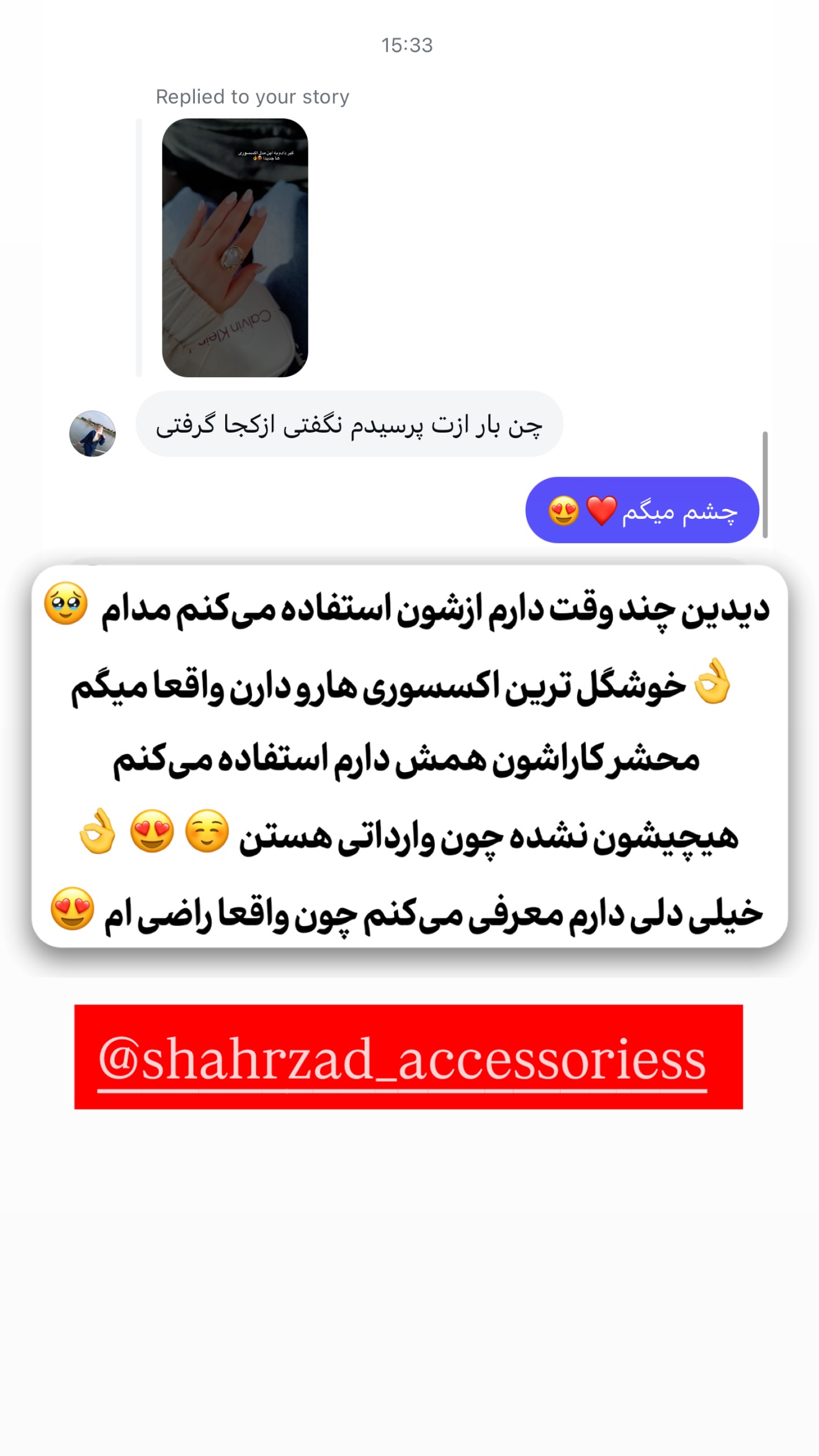  جدید ترین استوری اینستاگرام محدثه خدایار