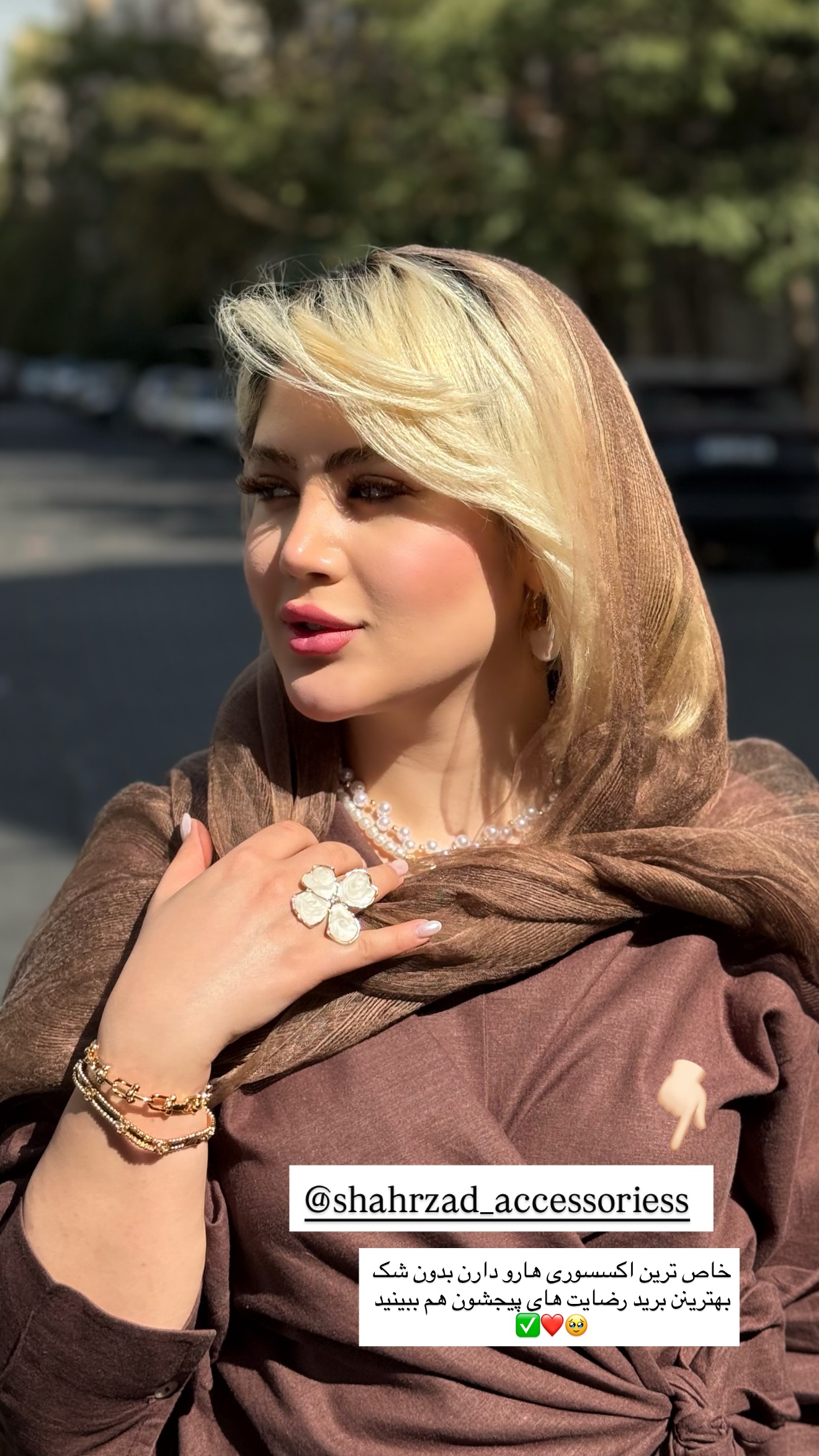  جدید ترین استوری اینستاگرام محدثه خدایار