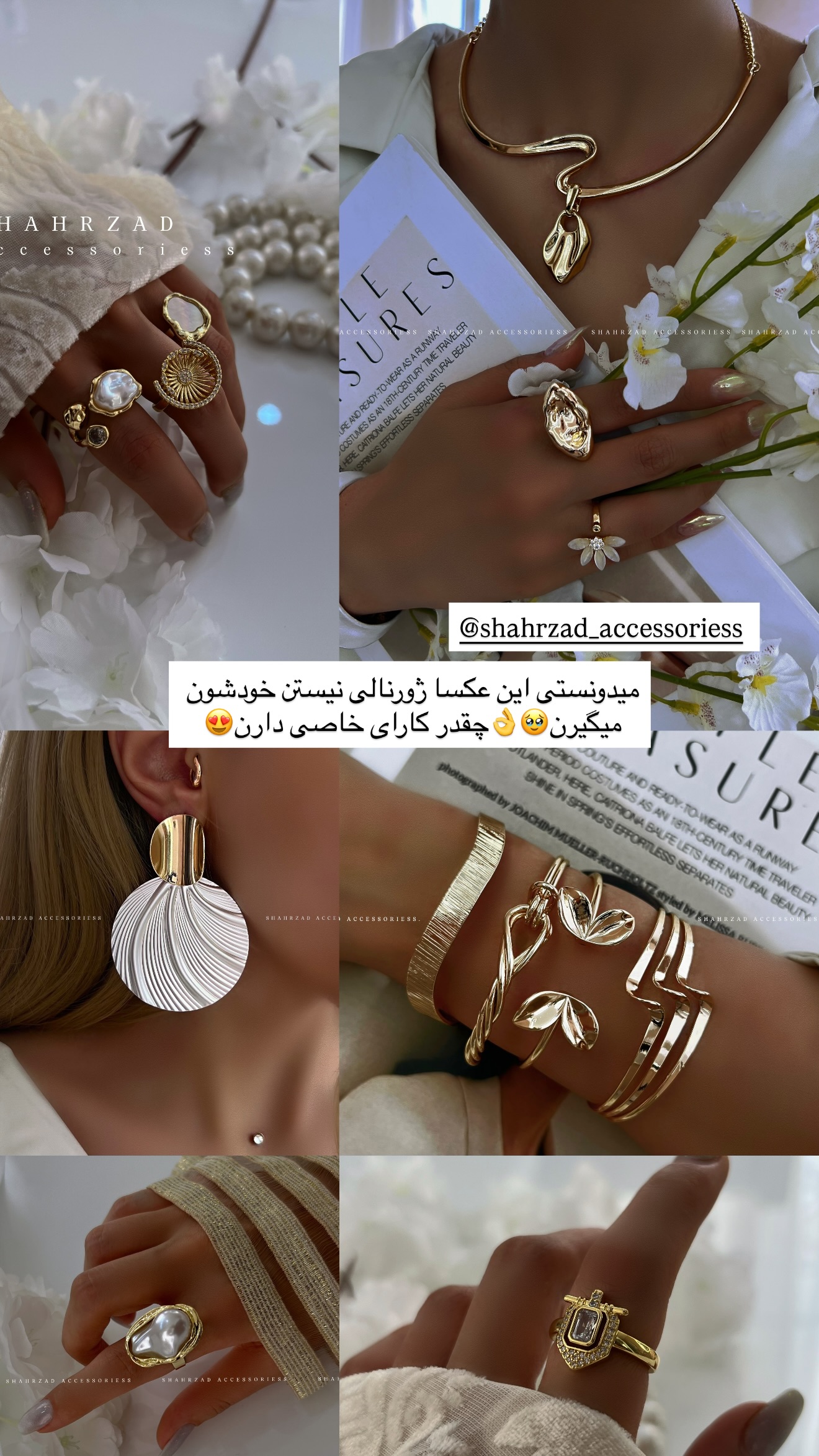  جدید ترین استوری اینستاگرام محدثه خدایار