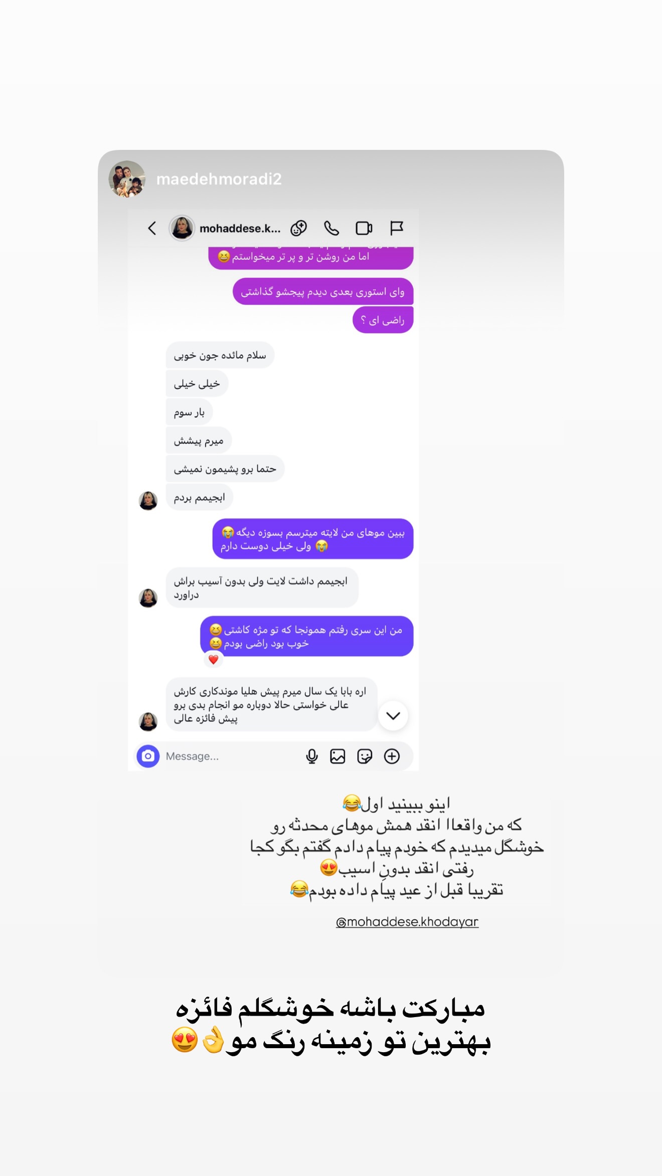  جدید ترین استوری اینستاگرام محدثه خدایار