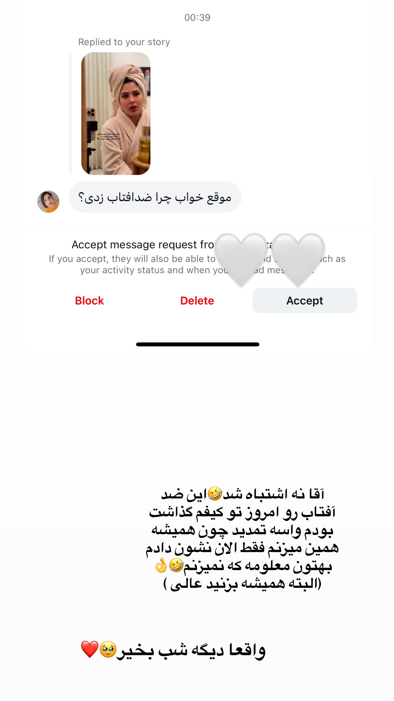  جدید ترین استوری اینستاگرام محدثه خدایار