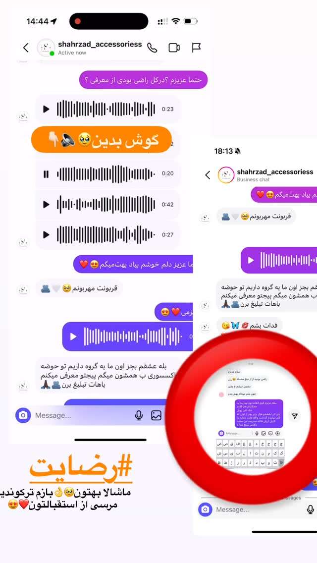  جدید ترین استوری اینستاگرام محدثه خدایار