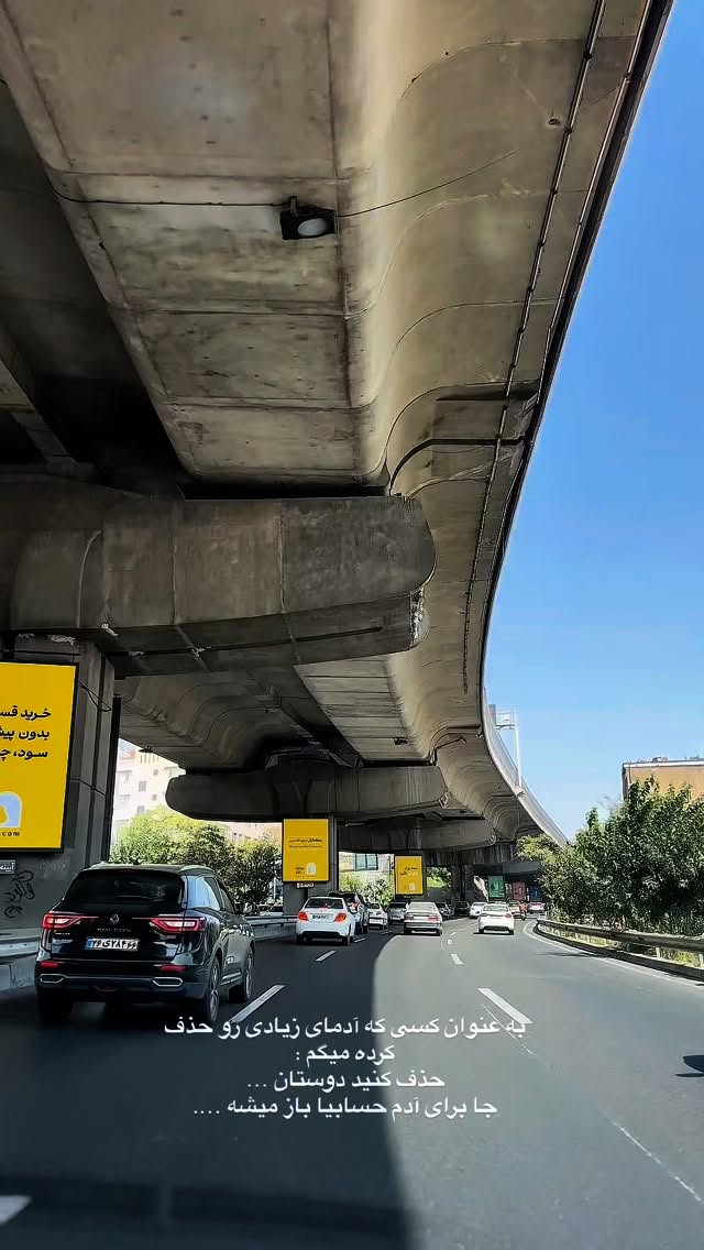  جدید ترین استوری اینستاگرام محدثه خدایار
