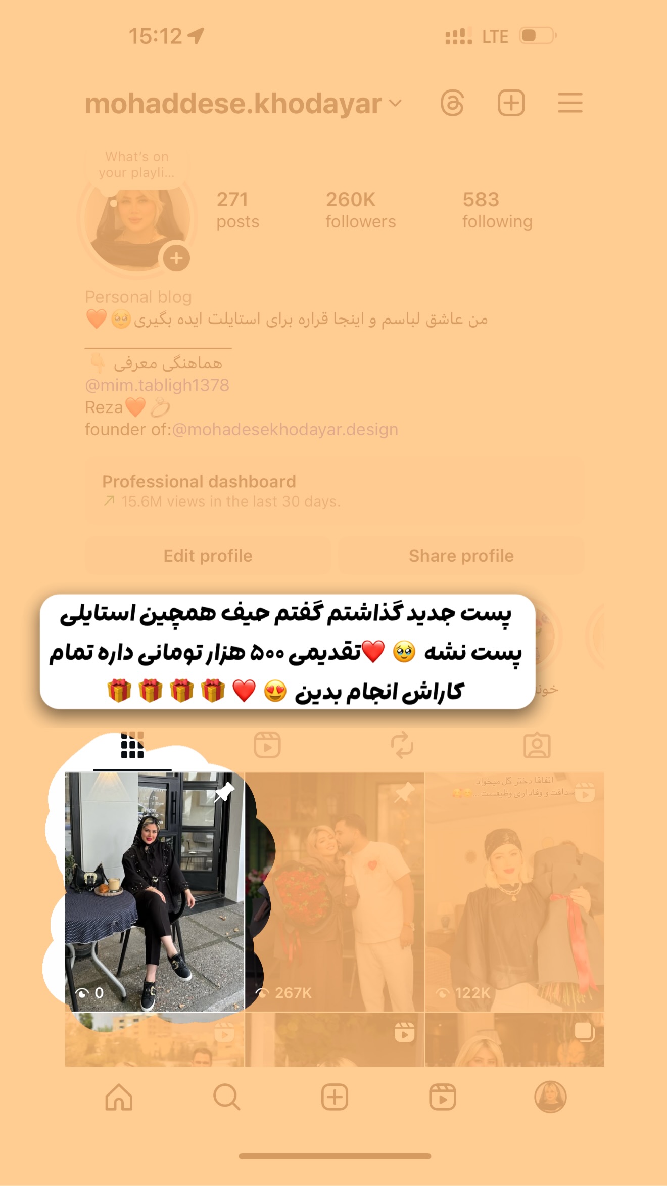  جدید ترین استوری اینستاگرام محدثه خدایار