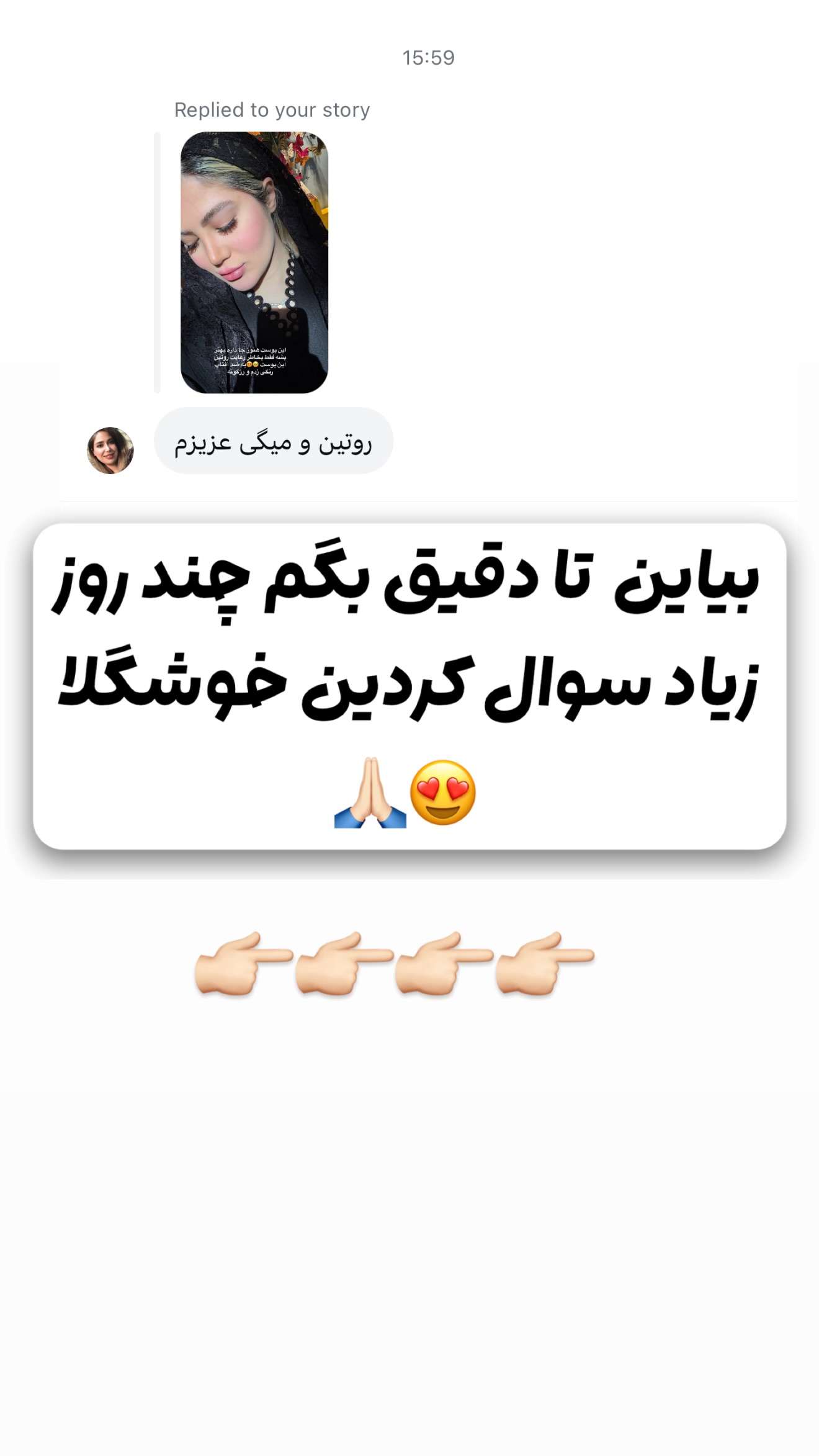  جدید ترین استوری اینستاگرام محدثه خدایار