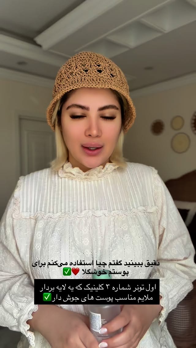  جدید ترین استوری اینستاگرام محدثه خدایار