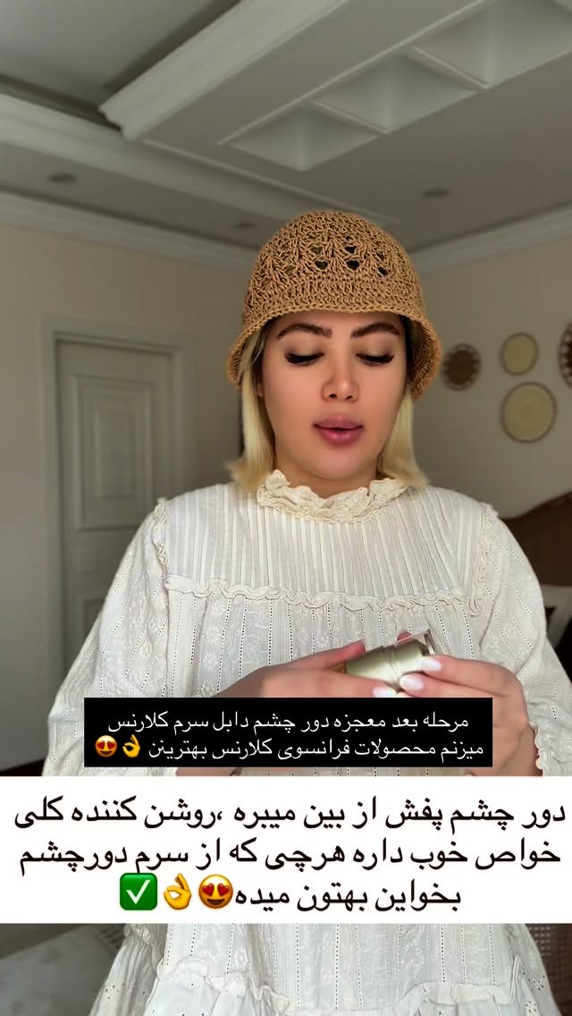  جدید ترین استوری اینستاگرام محدثه خدایار