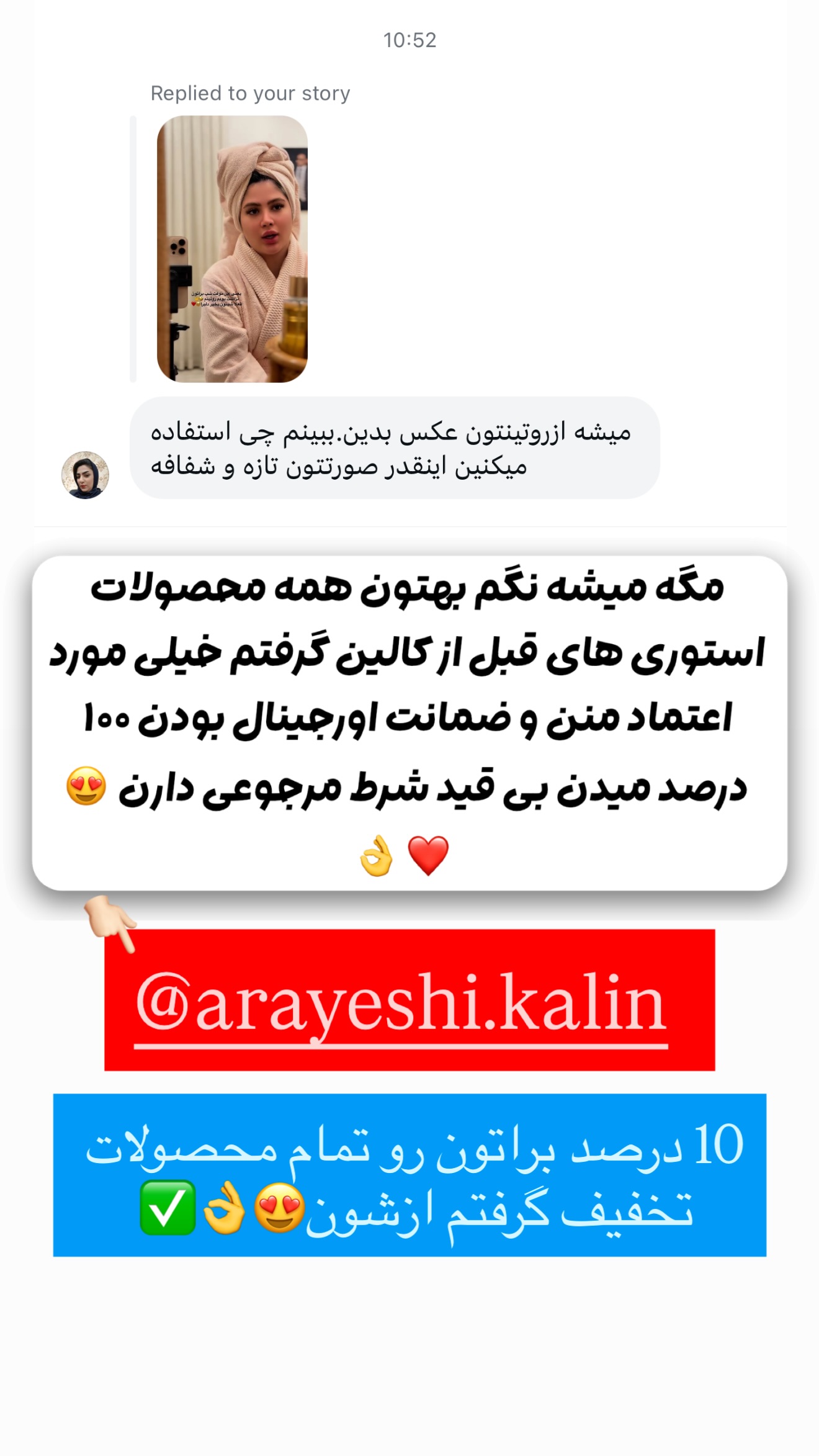  جدید ترین استوری اینستاگرام محدثه خدایار