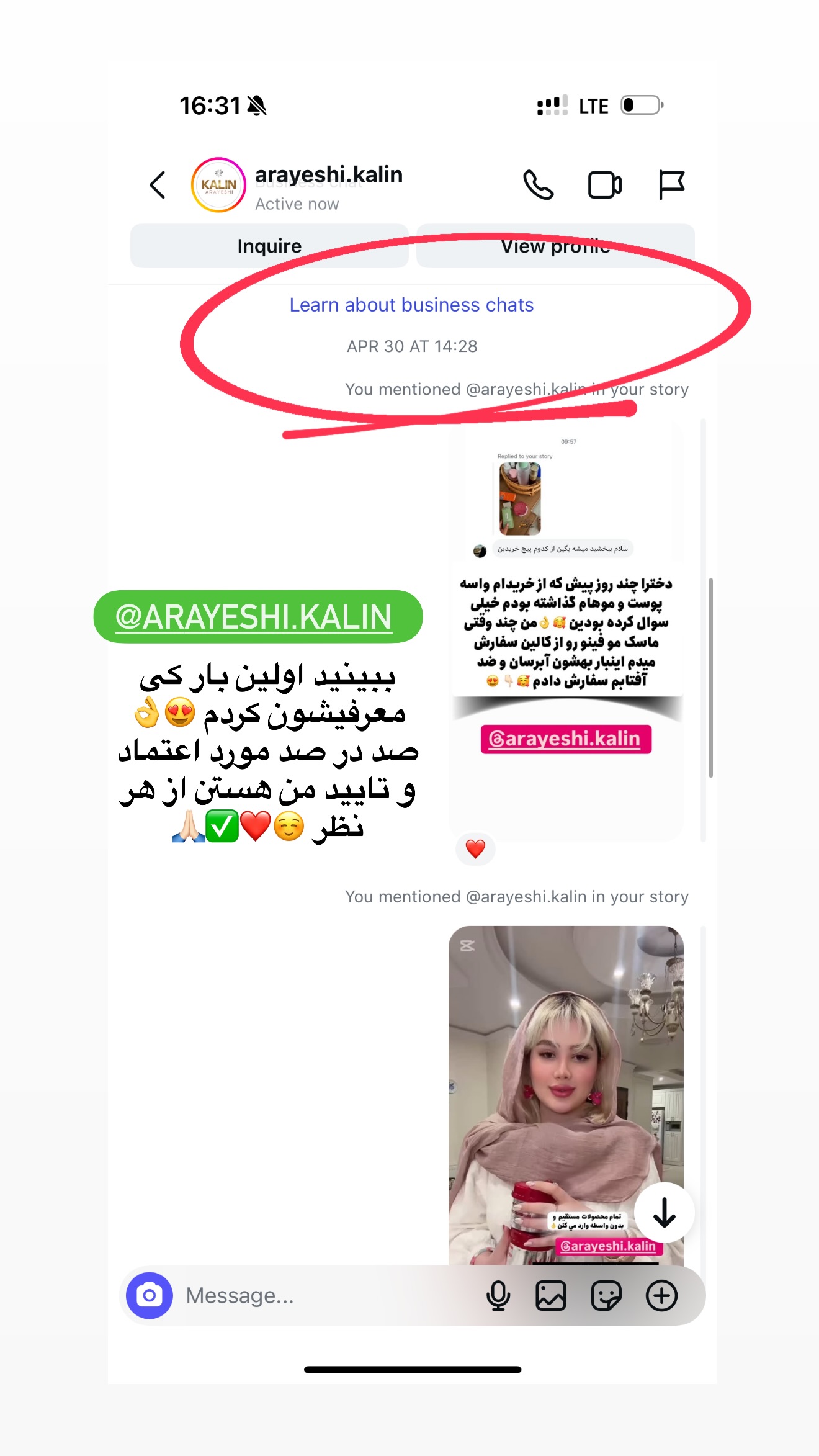  جدید ترین استوری اینستاگرام محدثه خدایار