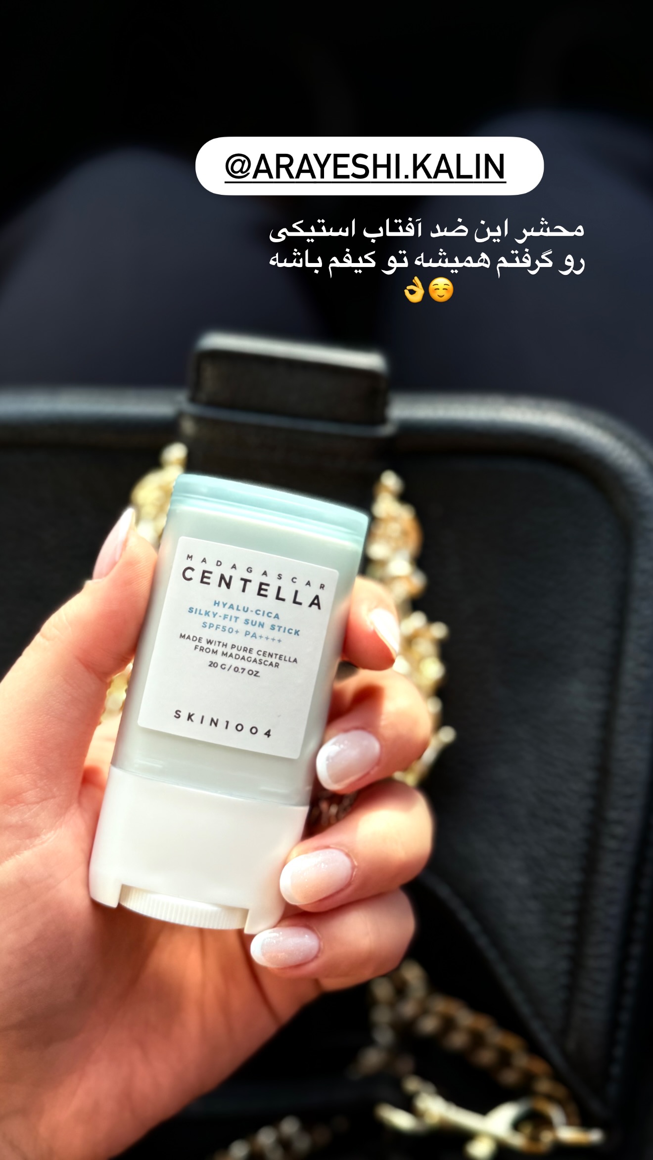  جدید ترین استوری اینستاگرام محدثه خدایار