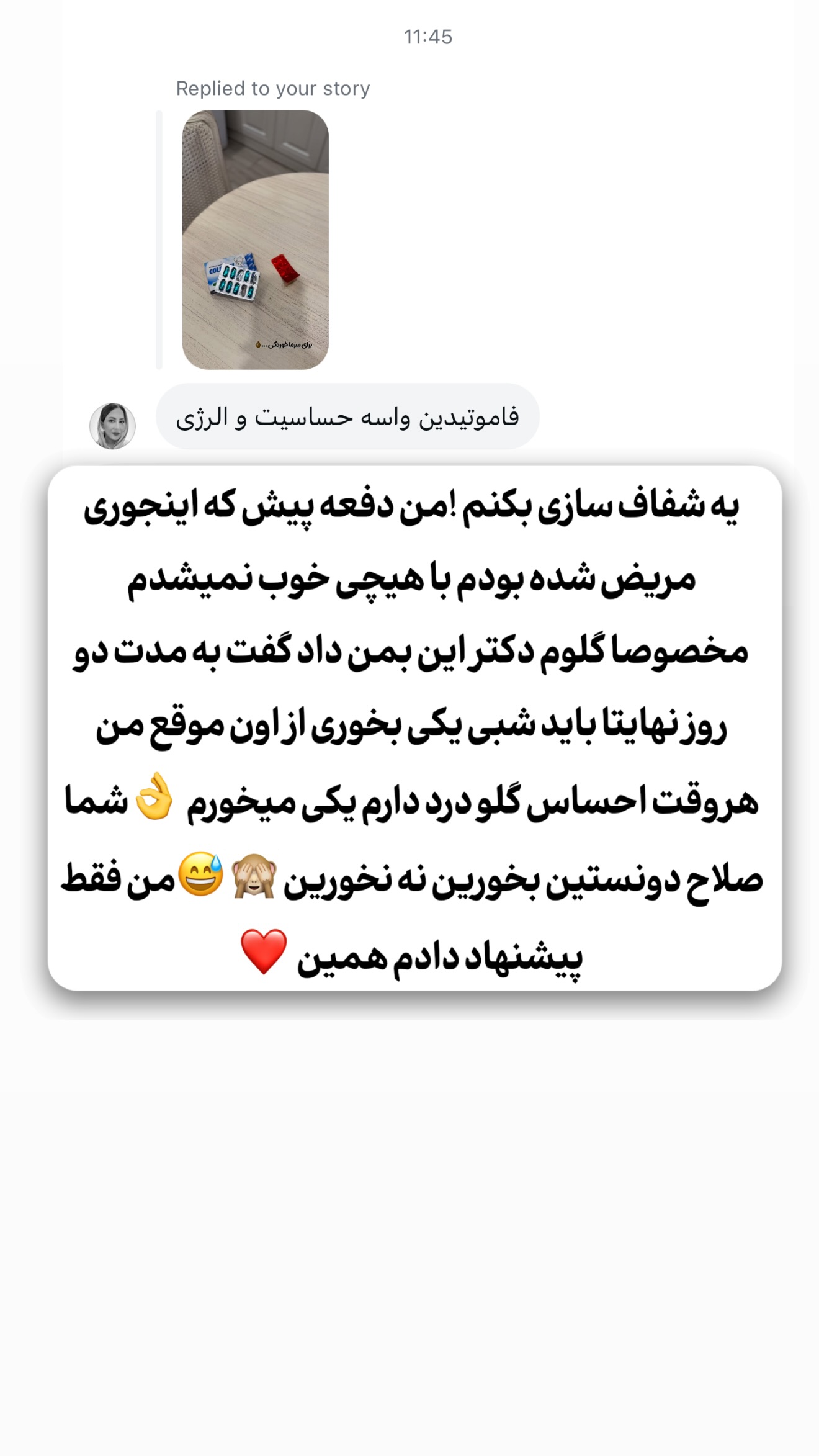  جدید ترین استوری اینستاگرام محدثه خدایار
