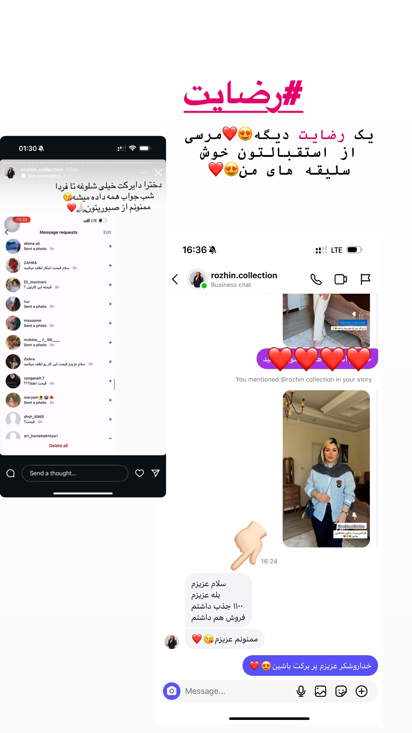  جدید ترین استوری اینستاگرام محدثه خدایار