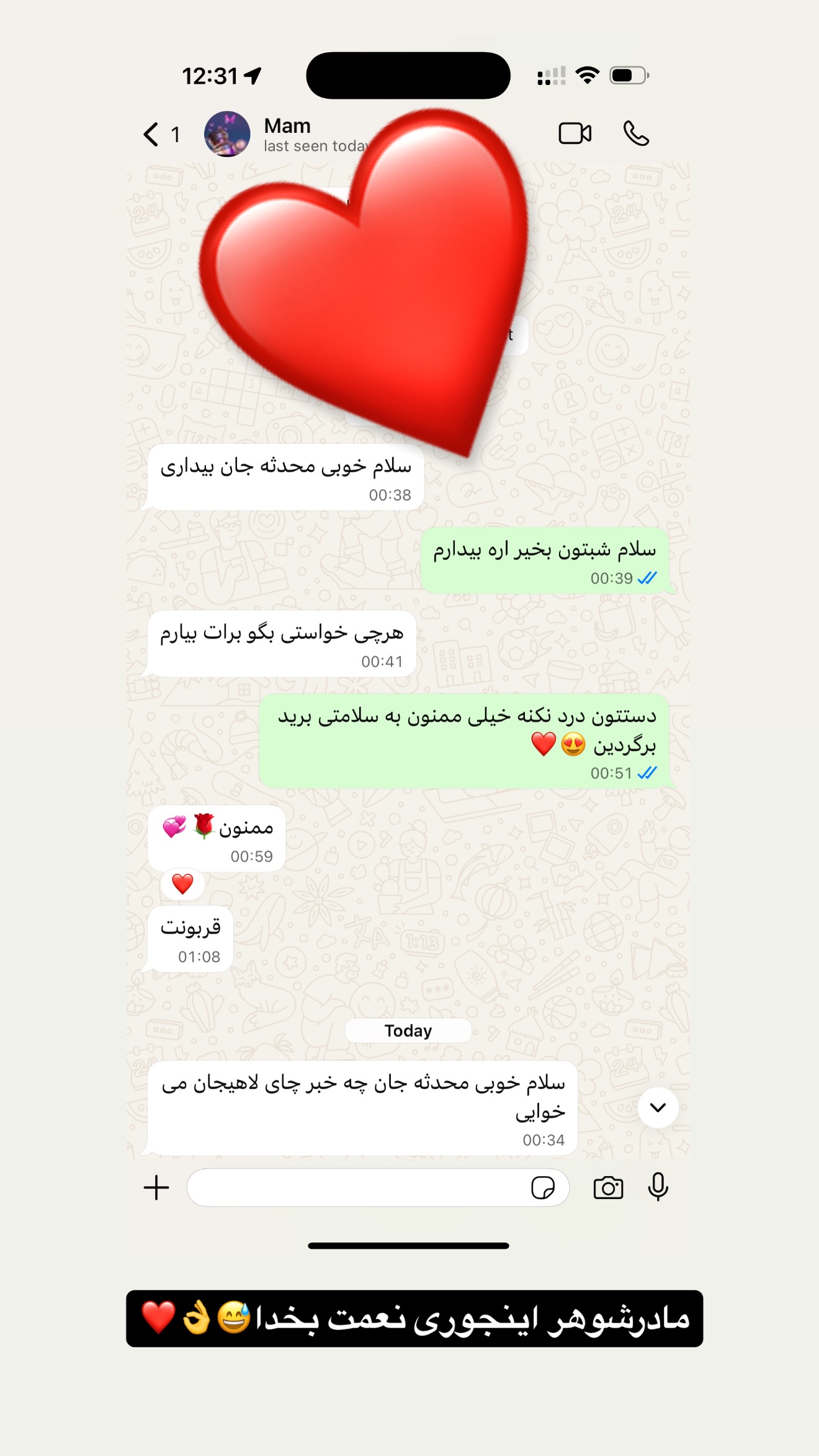  جدید ترین استوری اینستاگرام محدثه خدایار