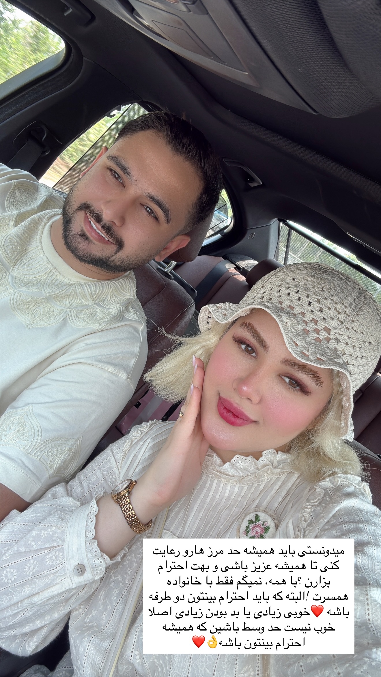  جدید ترین استوری اینستاگرام محدثه خدایار