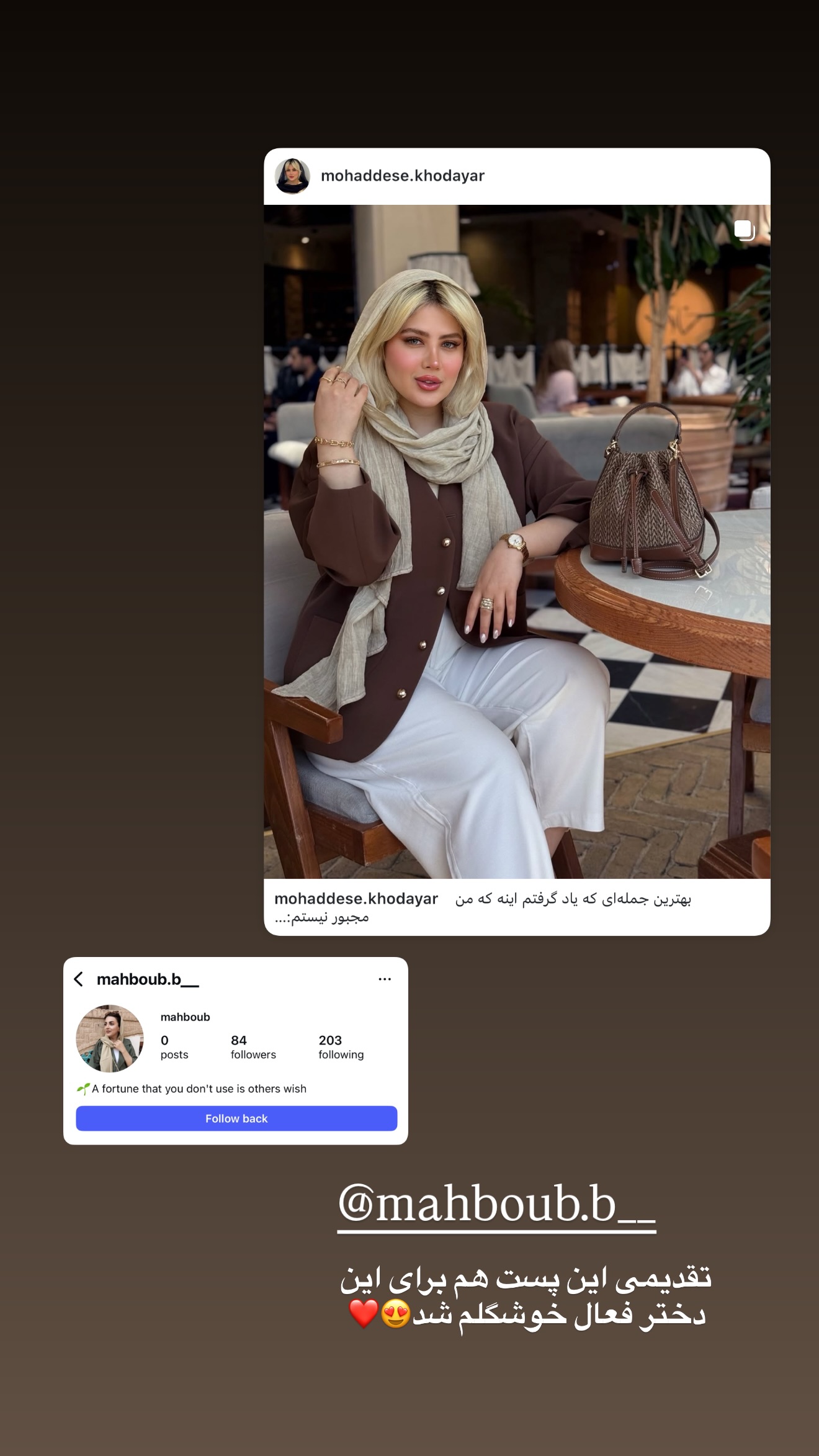  جدید ترین استوری اینستاگرام محدثه خدایار