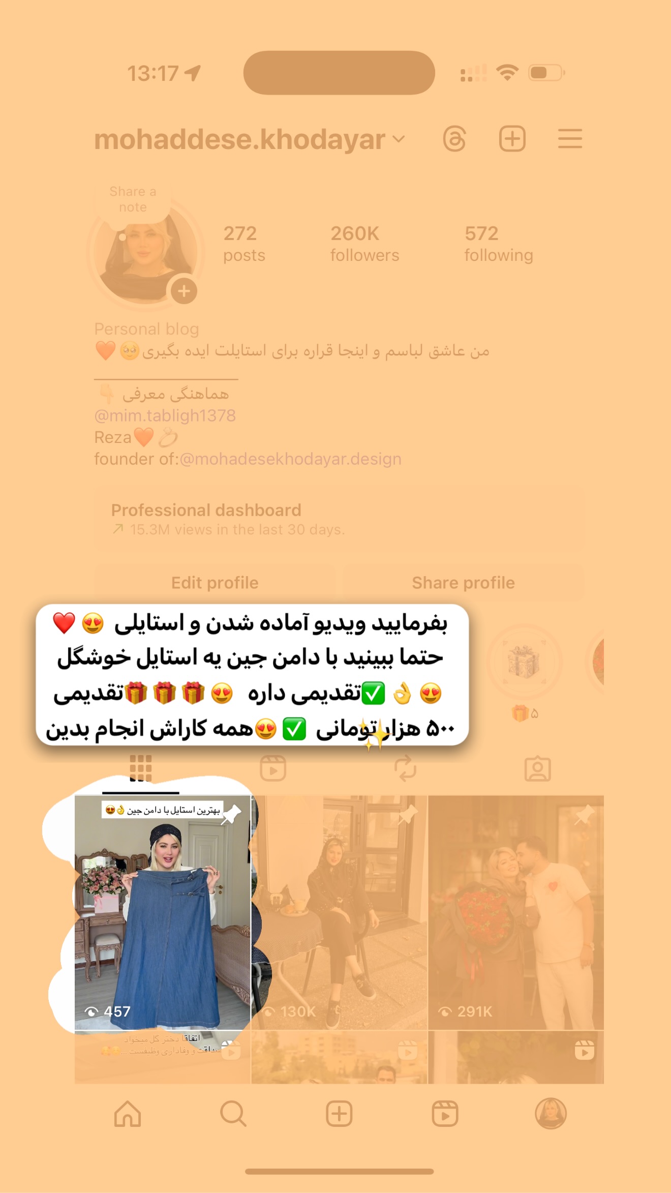  جدید ترین استوری اینستاگرام محدثه خدایار