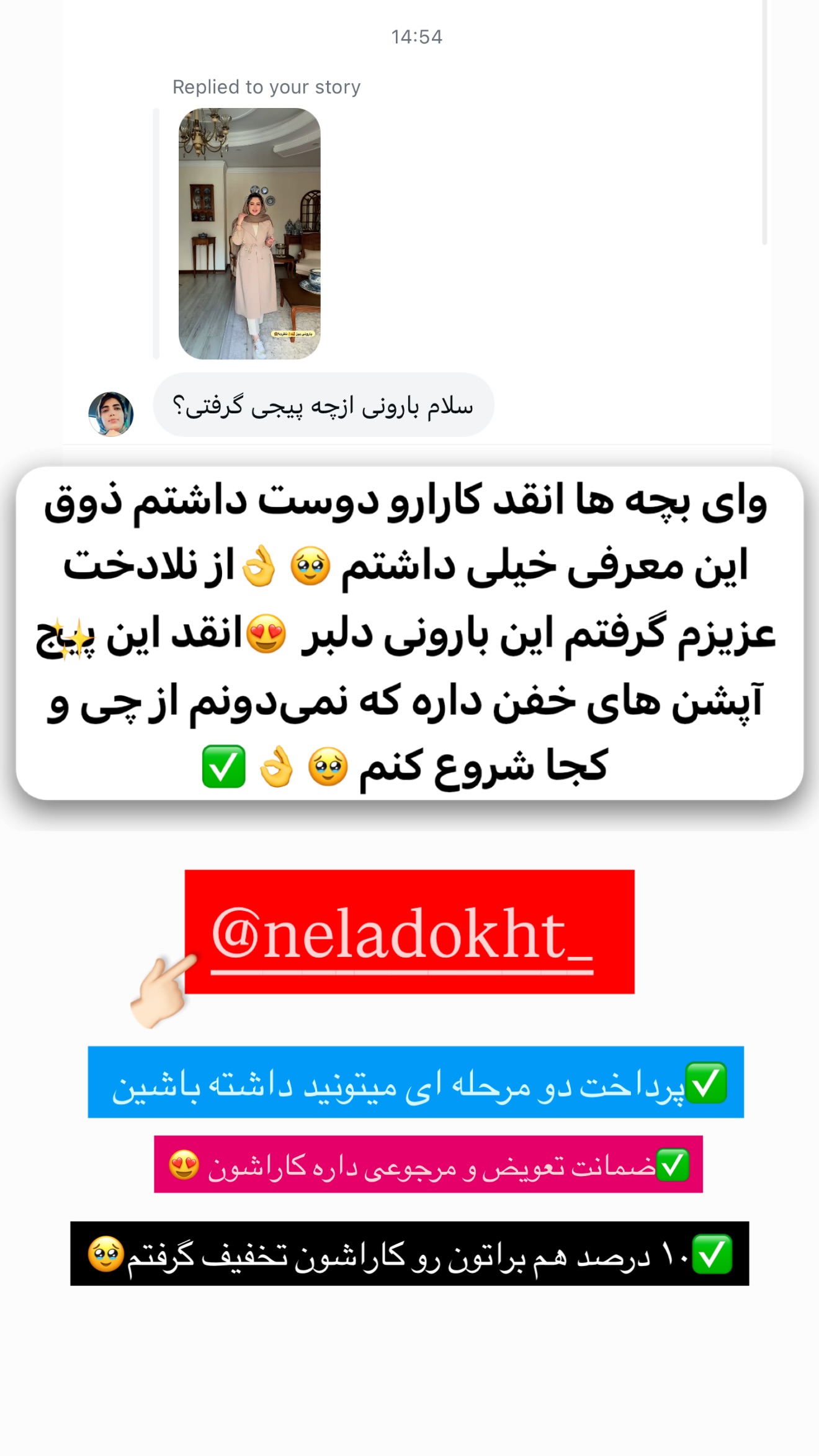  جدید ترین استوری اینستاگرام محدثه خدایار