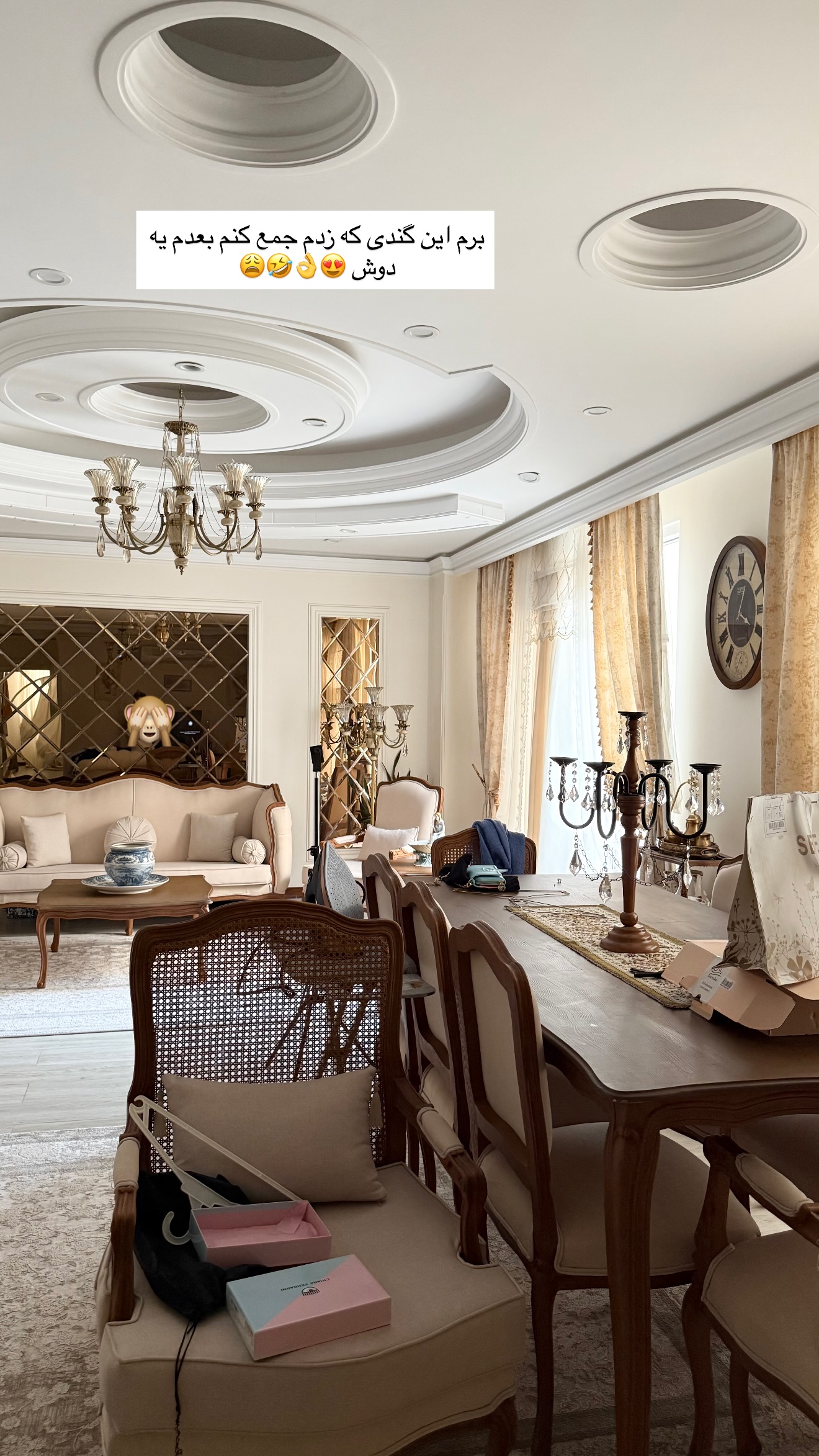  جدید ترین استوری اینستاگرام محدثه خدایار