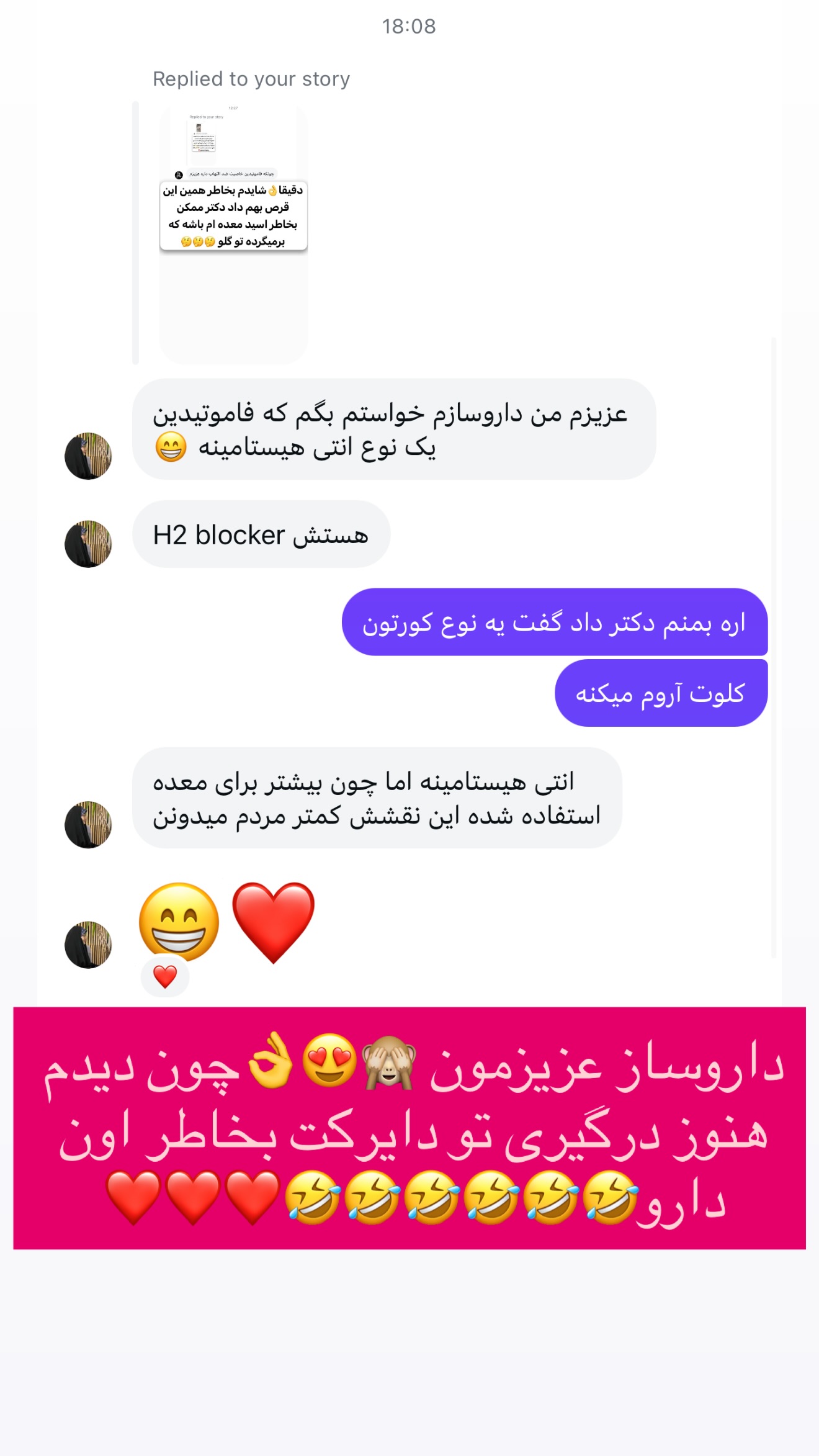  جدید ترین استوری اینستاگرام محدثه خدایار