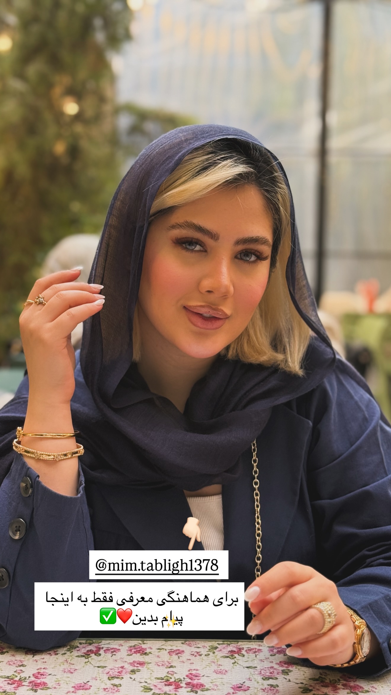  جدید ترین استوری اینستاگرام محدثه خدایار