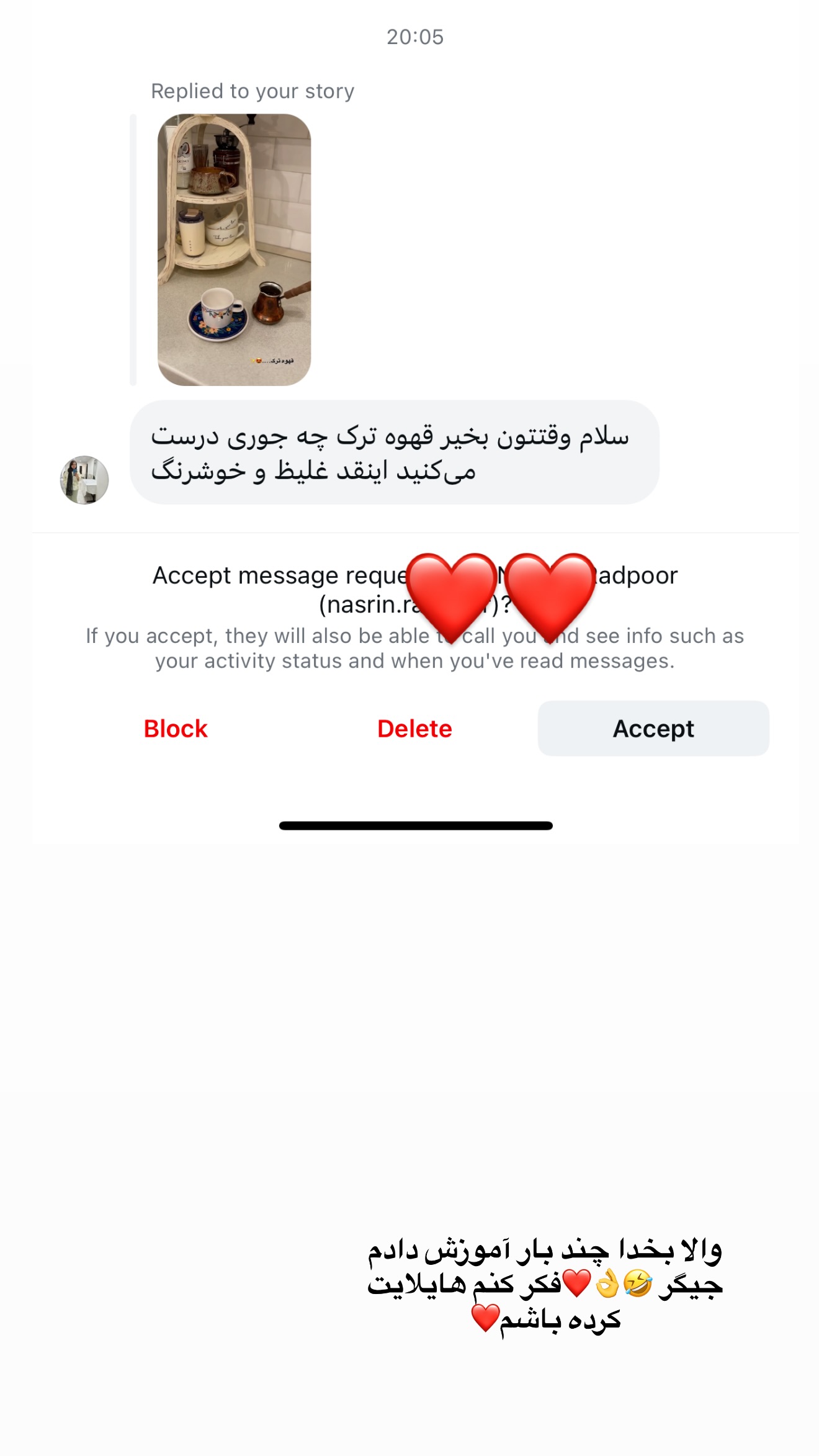  جدید ترین استوری اینستاگرام محدثه خدایار