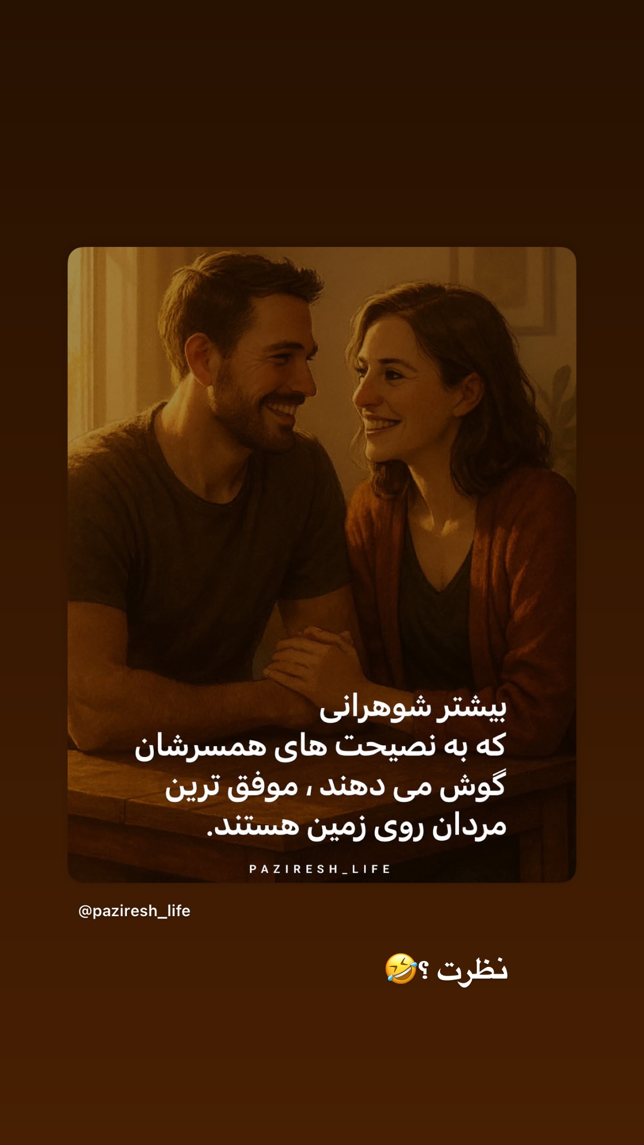  جدید ترین استوری اینستاگرام محدثه خدایار