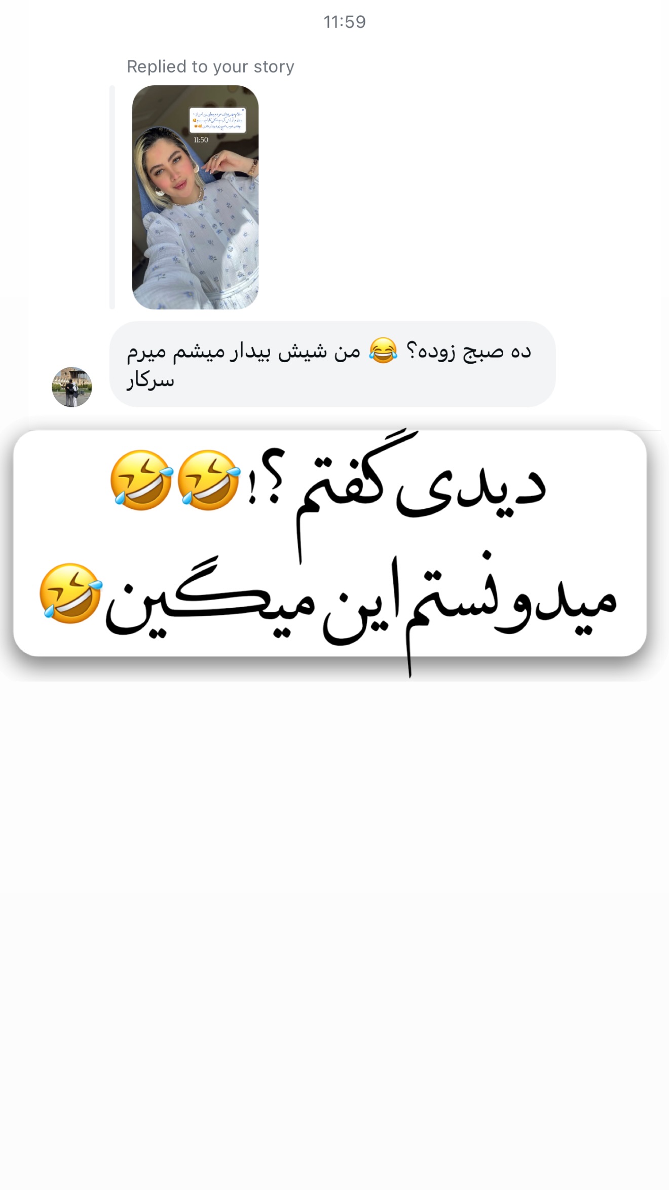  جدید ترین استوری اینستاگرام محدثه خدایار