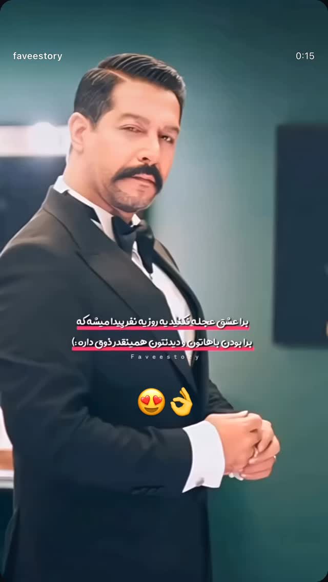  جدید ترین استوری اینستاگرام محدثه خدایار