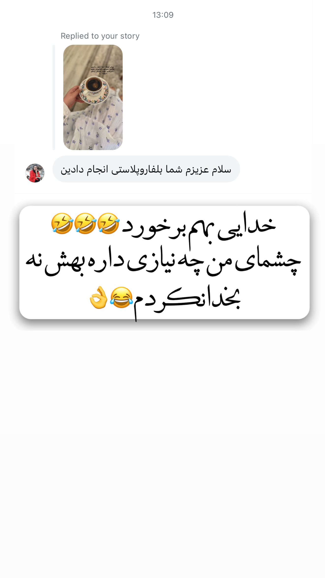  جدید ترین استوری اینستاگرام محدثه خدایار