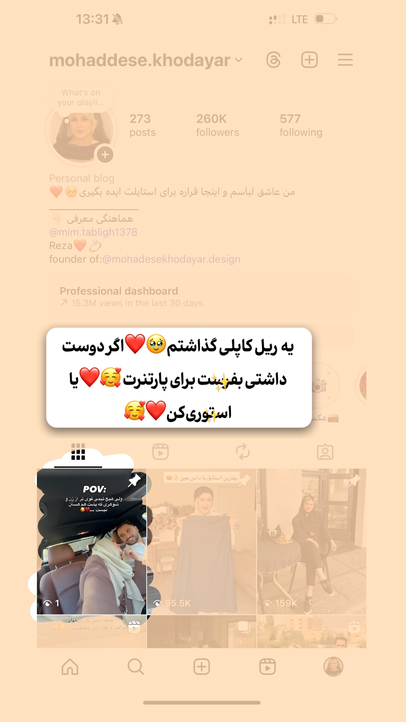 جدید ترین استوری اینستاگرام محدثه خدایار