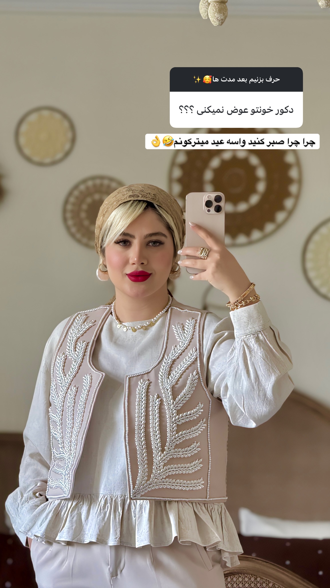  جدید ترین استوری اینستاگرام محدثه خدایار